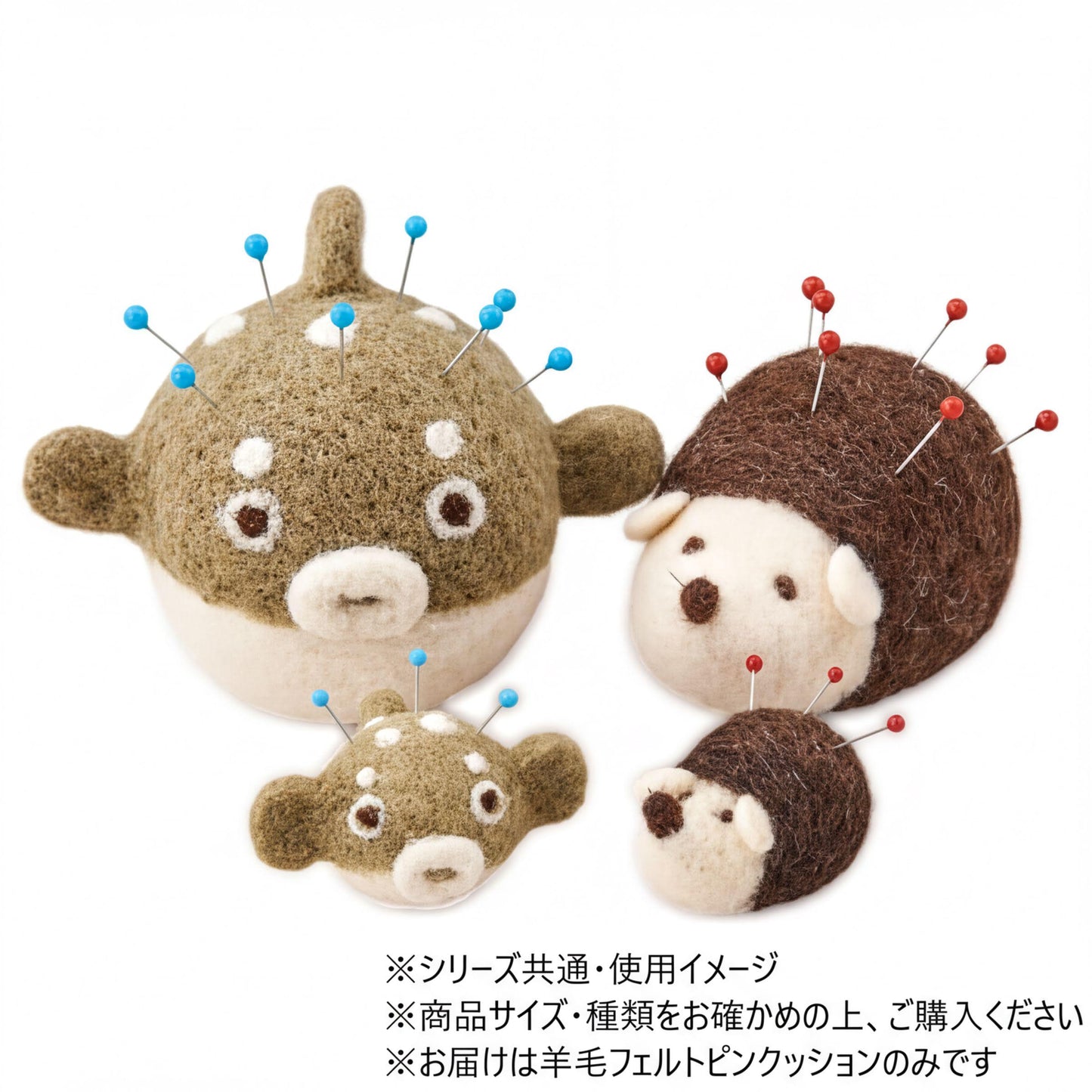 a group of four stuffed animal felt objects, including a large brown felt fish, a small brown felt hedgehog, a medium brown felt hedgehog, and a small brown felt hedgehog. Each stuffed animal has a round body, a small head, and is adorned with blue felt pins sticking out of its head.