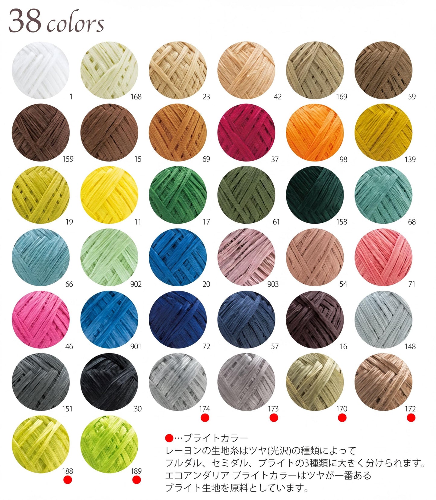 a collection of 38 different colors of yarn, each represented by a circular image. The colors include white, beige, brown, green, orange, pink, blue, and gray. The image is a collage of various yarn colors, and the text provides a description of each color, but it is not possible to provide a detailed analysis of each color without seeing the image.