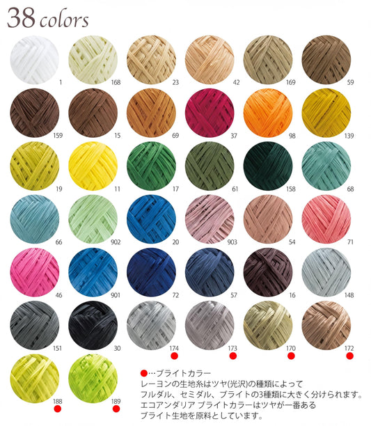 a collection of 38 different colors of yarn, each represented by a circular image. The colors include white, beige, brown, green, orange, pink, blue, and gray. The image is a collage of various yarn colors, and the text provides a description of each color, but it is not possible to provide a detailed analysis of each color without seeing the image.