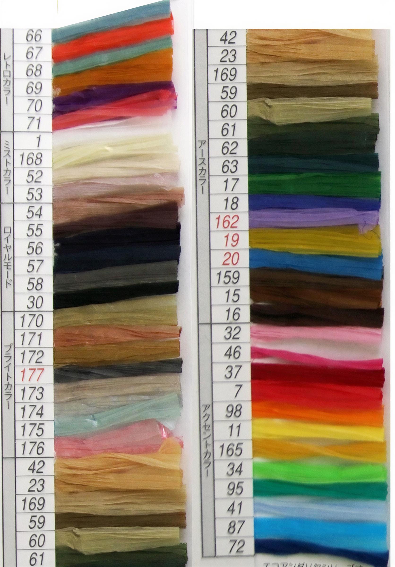 a collection of colorful fabric swatches arranged in two columns, with each swatch numbered and labeled.