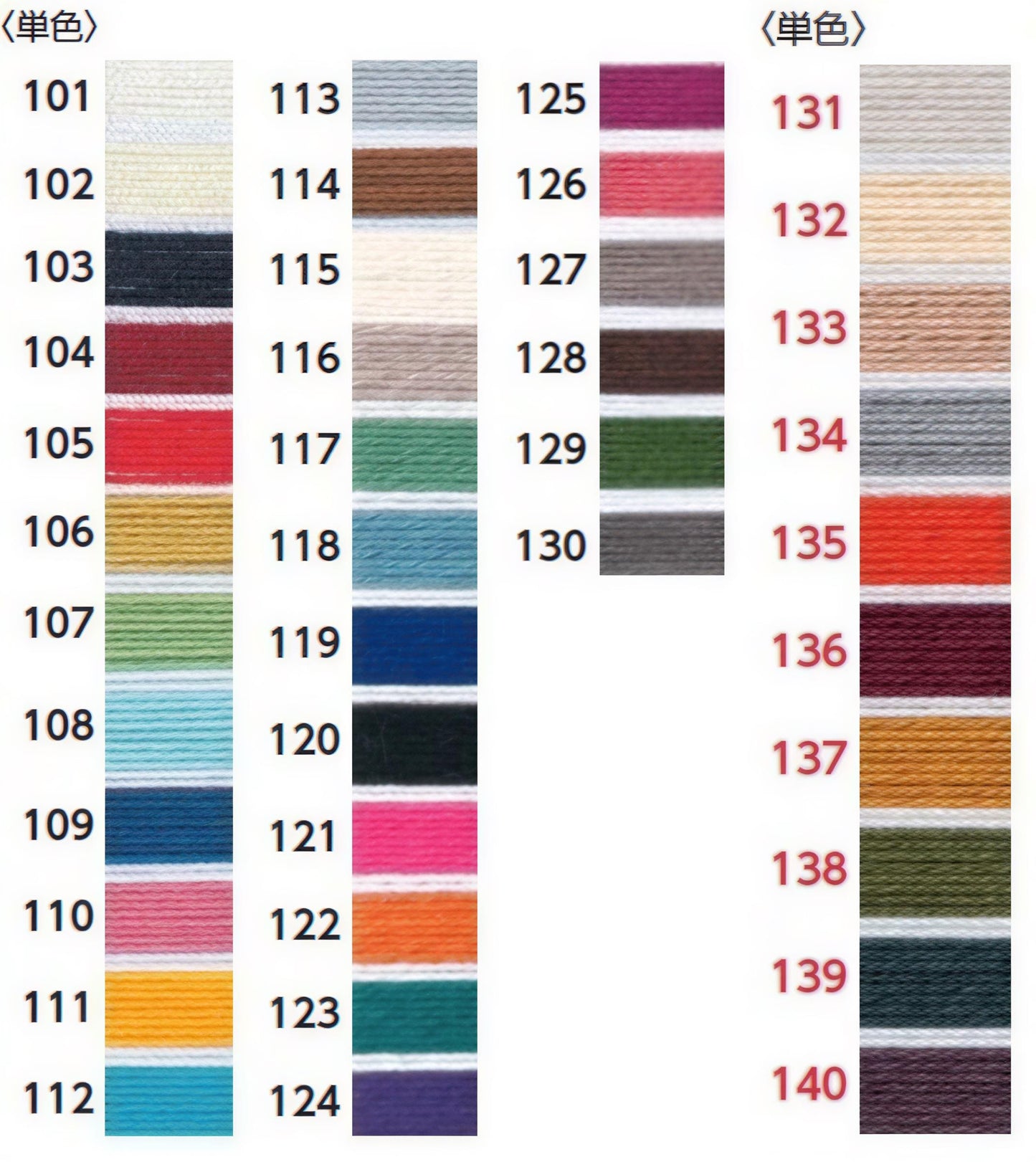 a collection of fabric swatches, each with a unique color and pattern. The swatches are organized in rows and columns, showcasing a variety of colors and textures. The image does not contain any text, and the descriptions provided are concise and focused on the visual elements of the swatches.