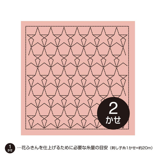 A square with a repeating pattern of black geometric shapes, resembling a star or a diamond design, in shades of pink and black.