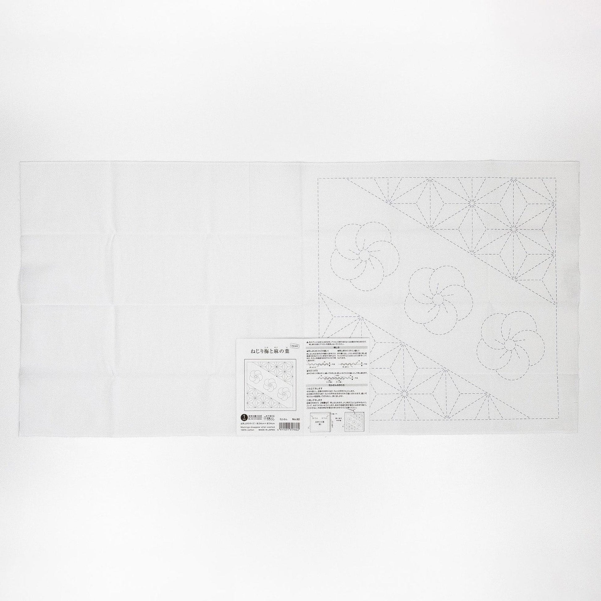 The image is a printed page with a diagram and some text, likely a technical diagram or instructions related to a specific task or process.