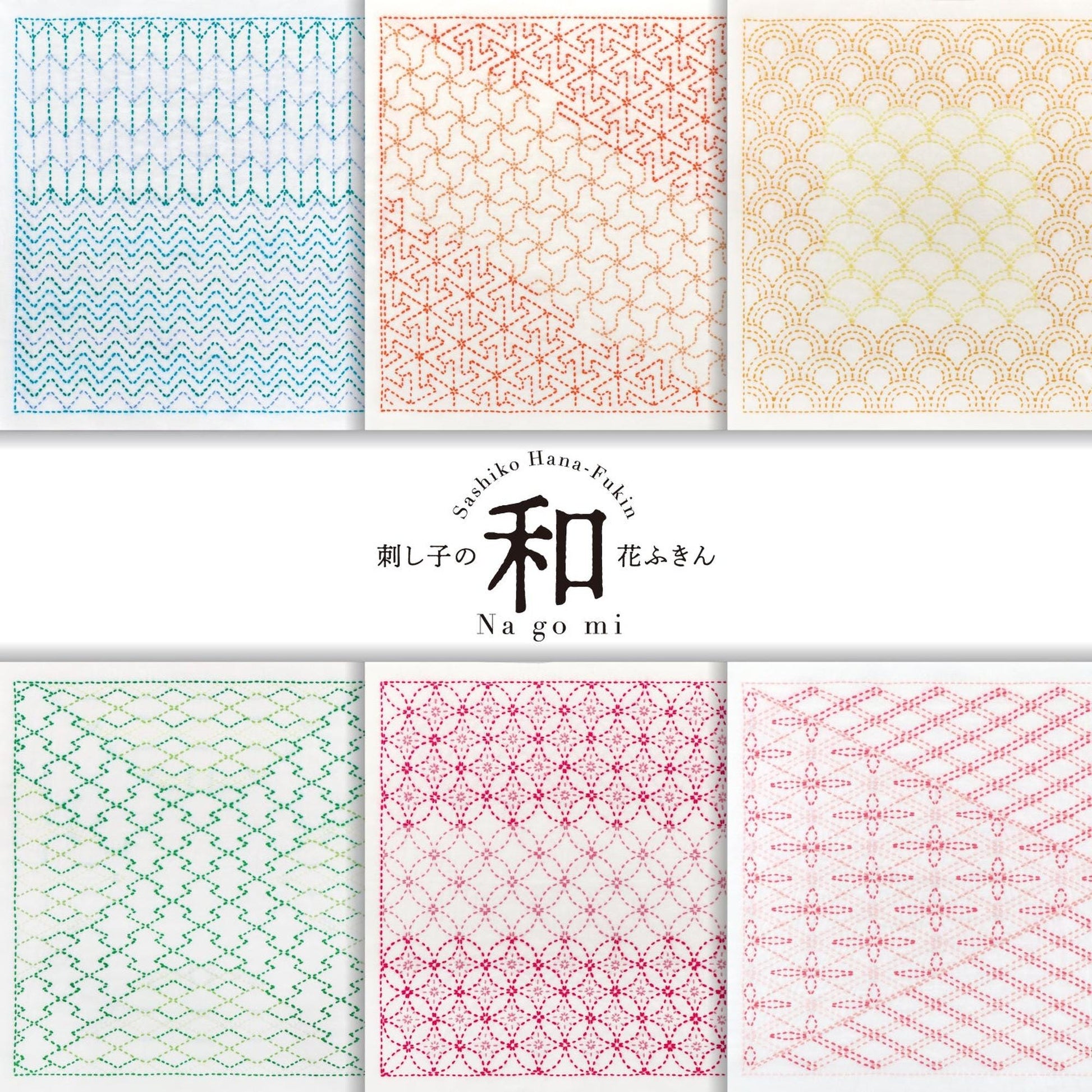 a set of four different patterns in different colors