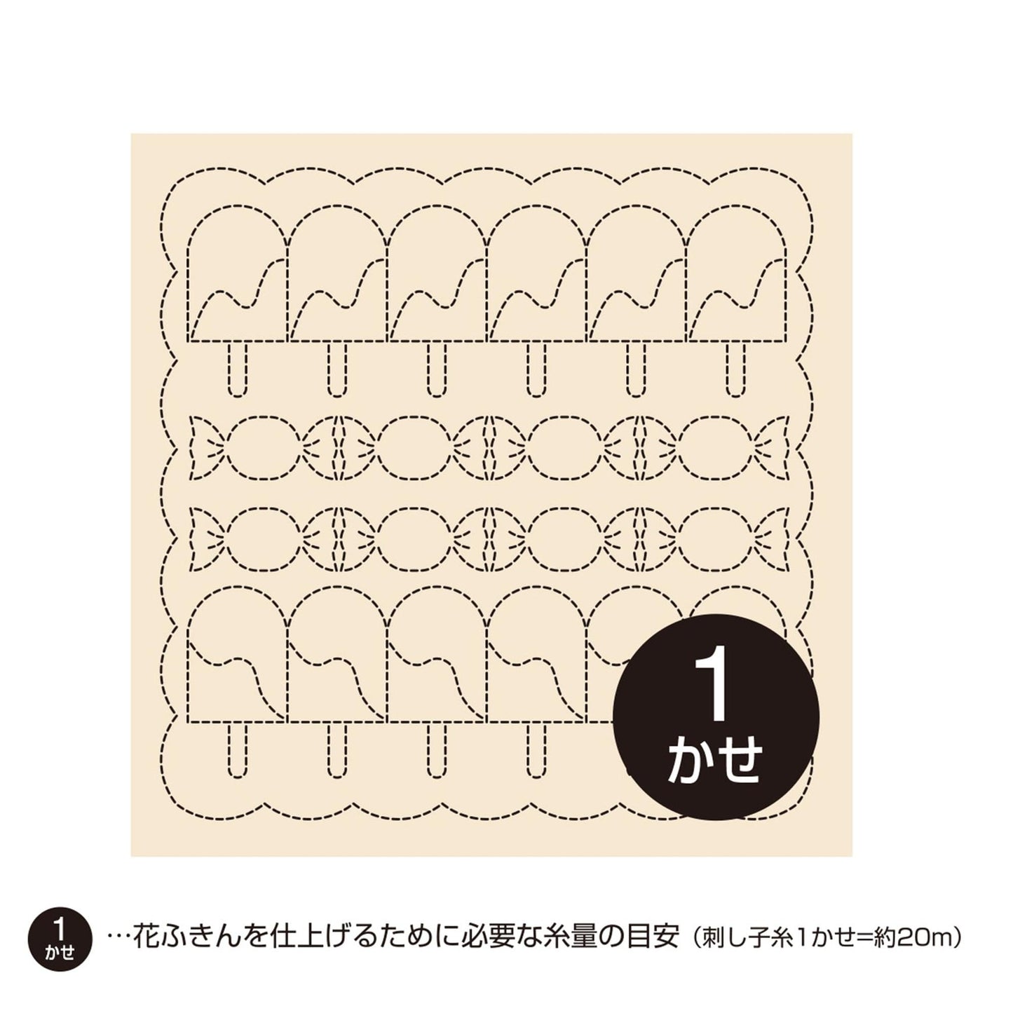 A square-shaped image with a repeating pattern of ice cream cones and other circular shapes.