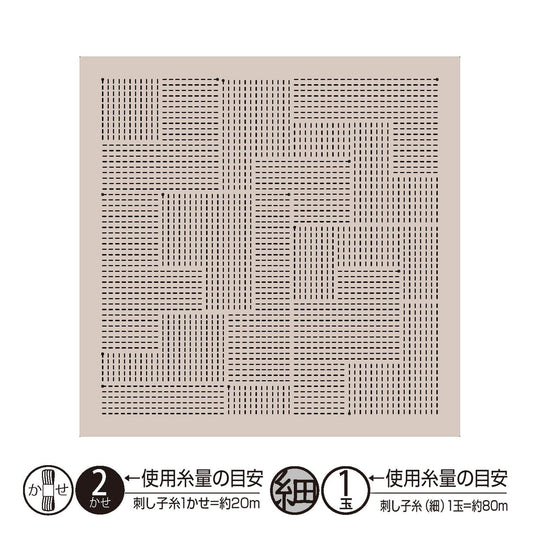The image is a square with a grid-like pattern of small black dots or lines, creating a visually interesting and abstract design.