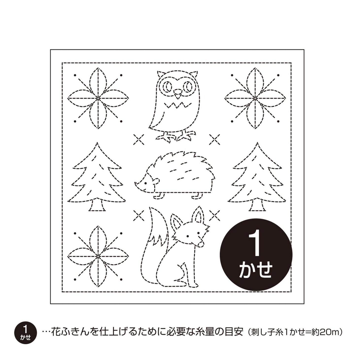 A black and white illustration of various animals, including an owl, hedgehog, fox, and pine trees, along with snowflakes and stars. The image contains a total of 12 distinct elements, including animals, snowflakes, stars, pine trees, and a fox.
