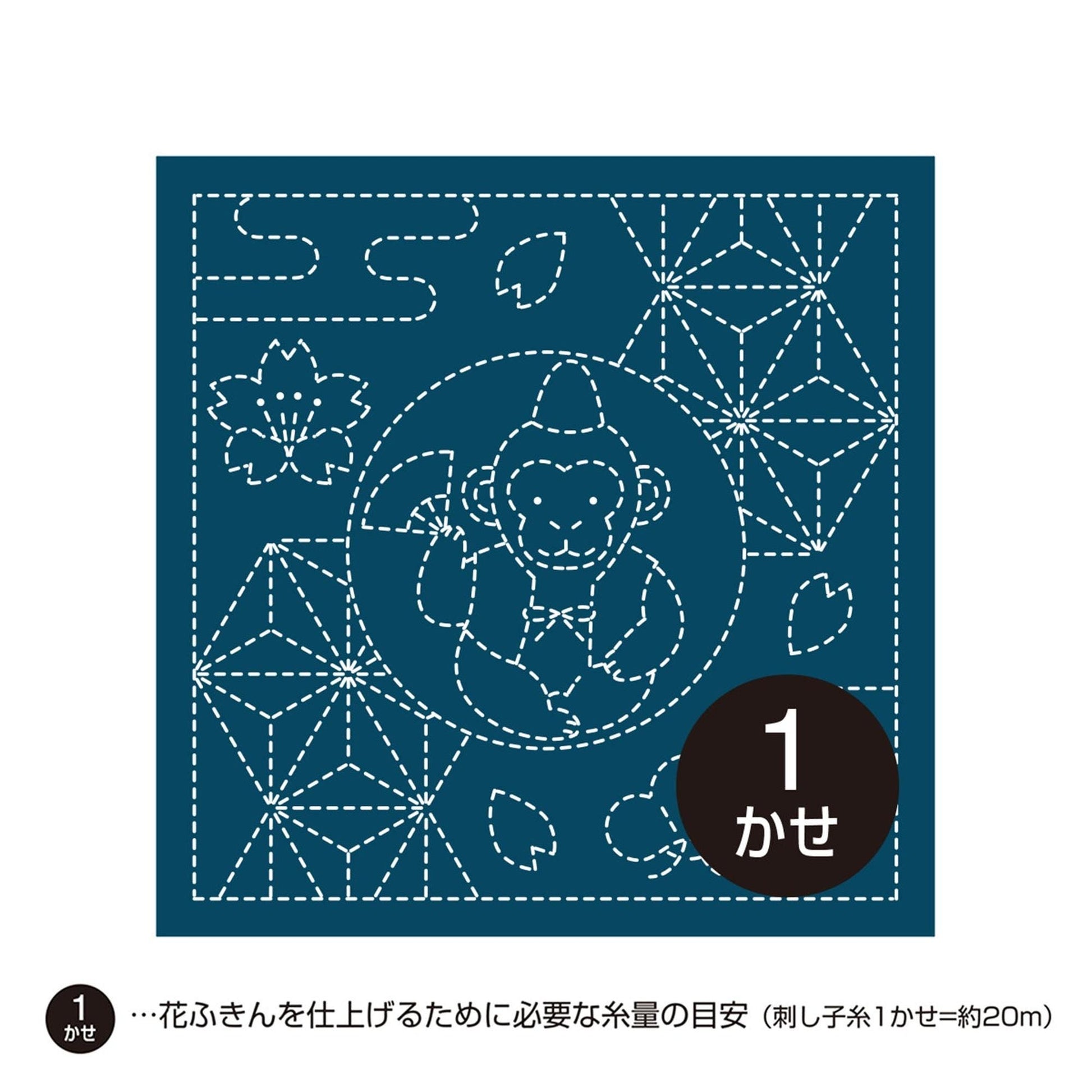 A square-shaped blue background with a white monkey figure in the center, surrounded by various geometric shapes and patterns.