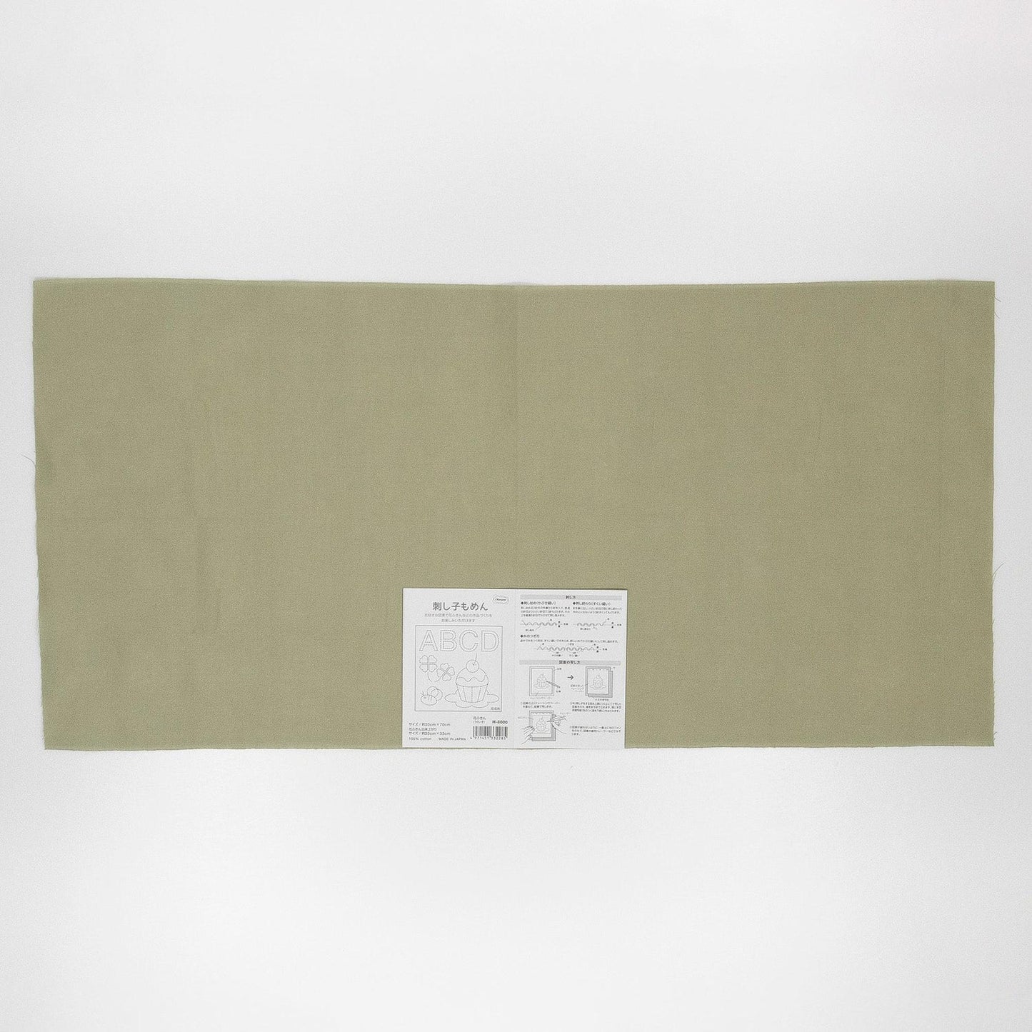 The image is a plain, light green fabric with a label attached to it.