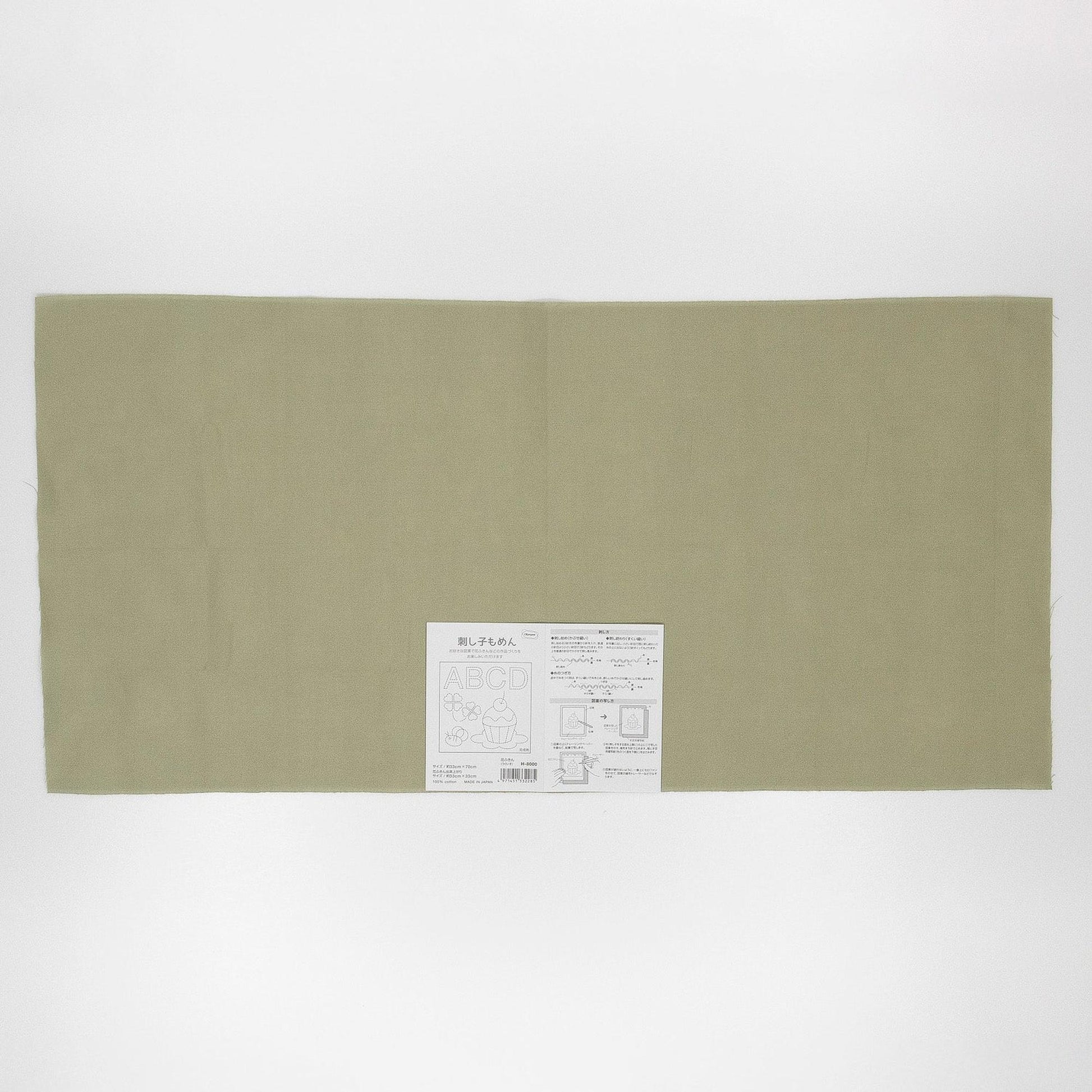 The image is a plain, light green fabric with a label attached to it.