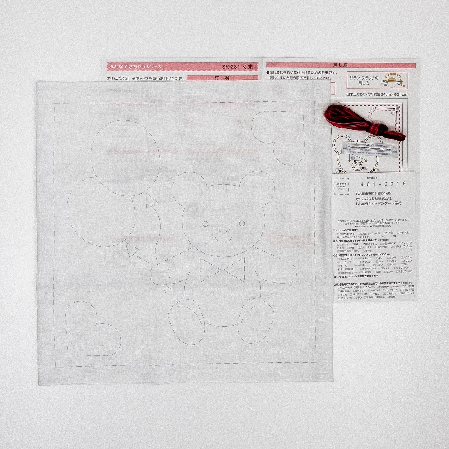 a sewing kit with instructions and a pattern for a teddy bear. The kit includes a diagram of the teddy bear and instructions for sewing the bear.
