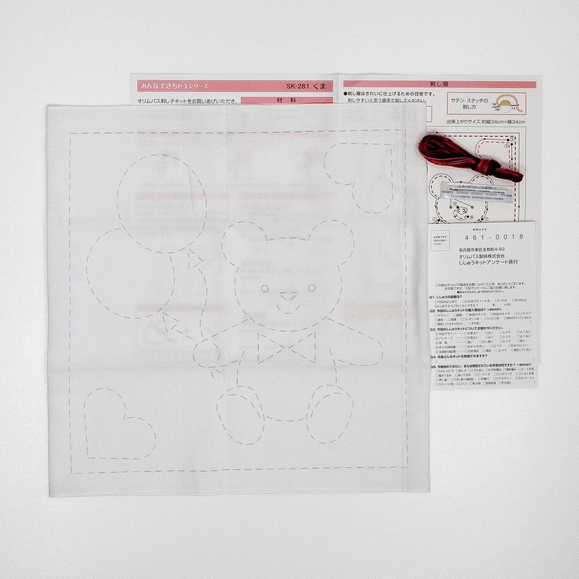 a sewing kit with instructions and a pattern for a teddy bear. The kit includes a diagram of the teddy bear and instructions for sewing the bear.