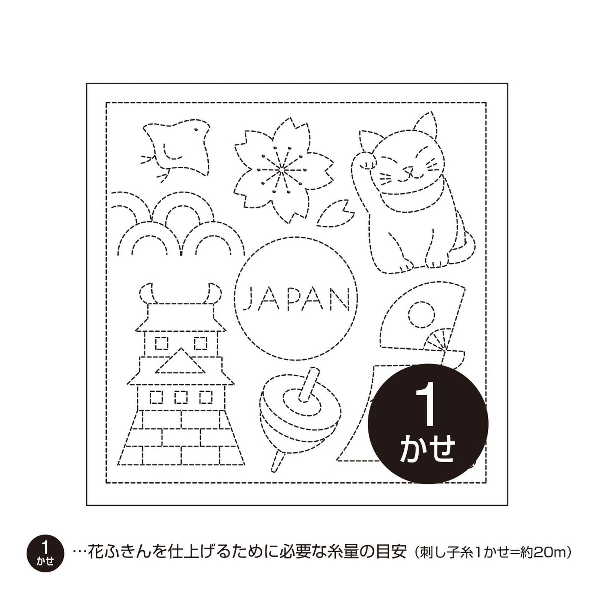 various Japanese-themed illustrations, including a cat, a building, and other cultural symbols, along with the word "JAPAN" prominently displayed.
