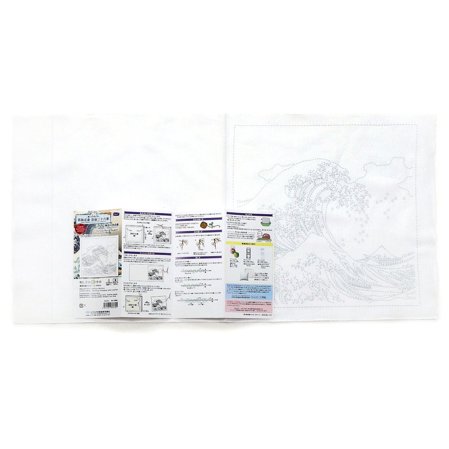 several pieces of paper with text and illustrations, likely instructions or information related to a project or activity.