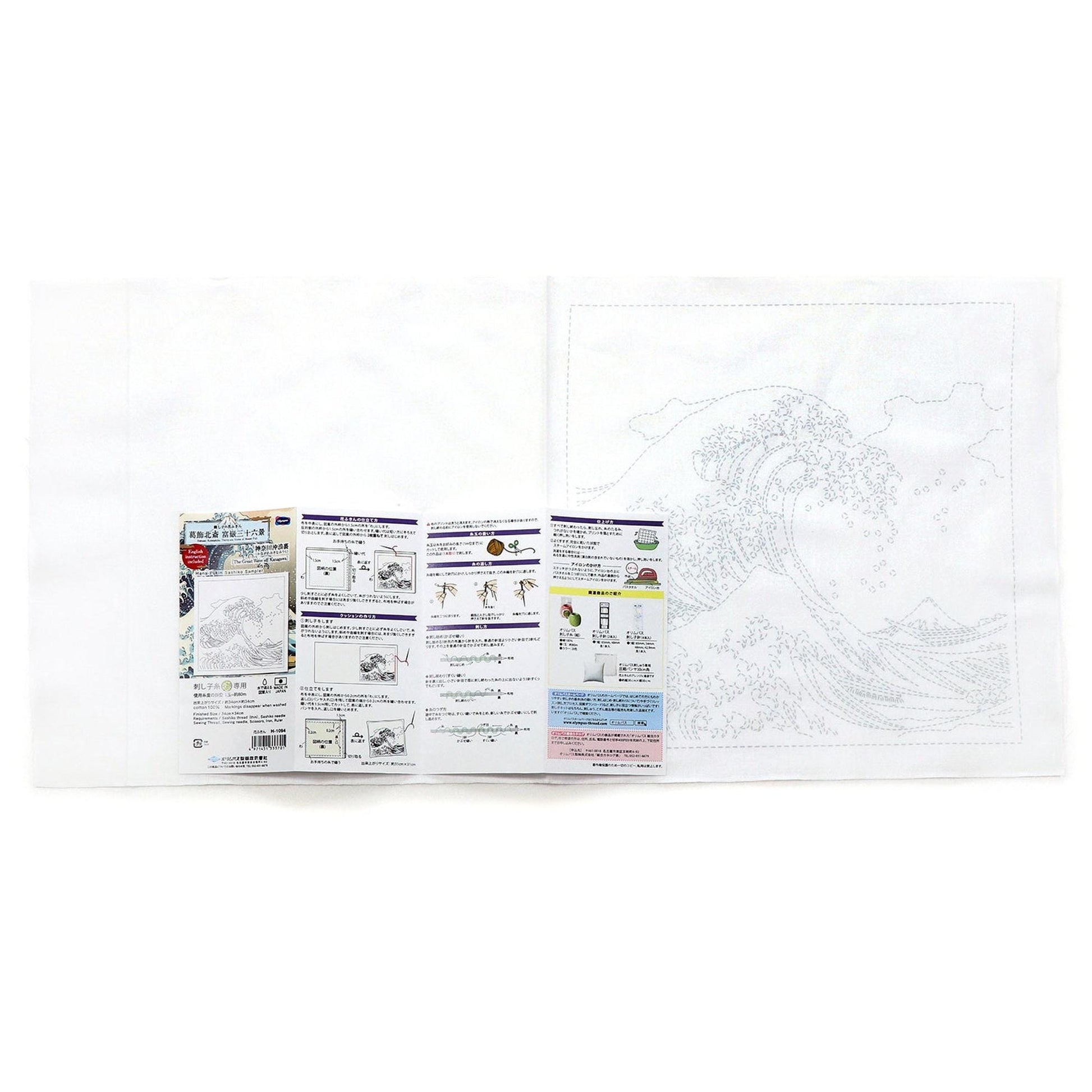 several pieces of paper with text and illustrations, likely instructions or information related to a project or activity.