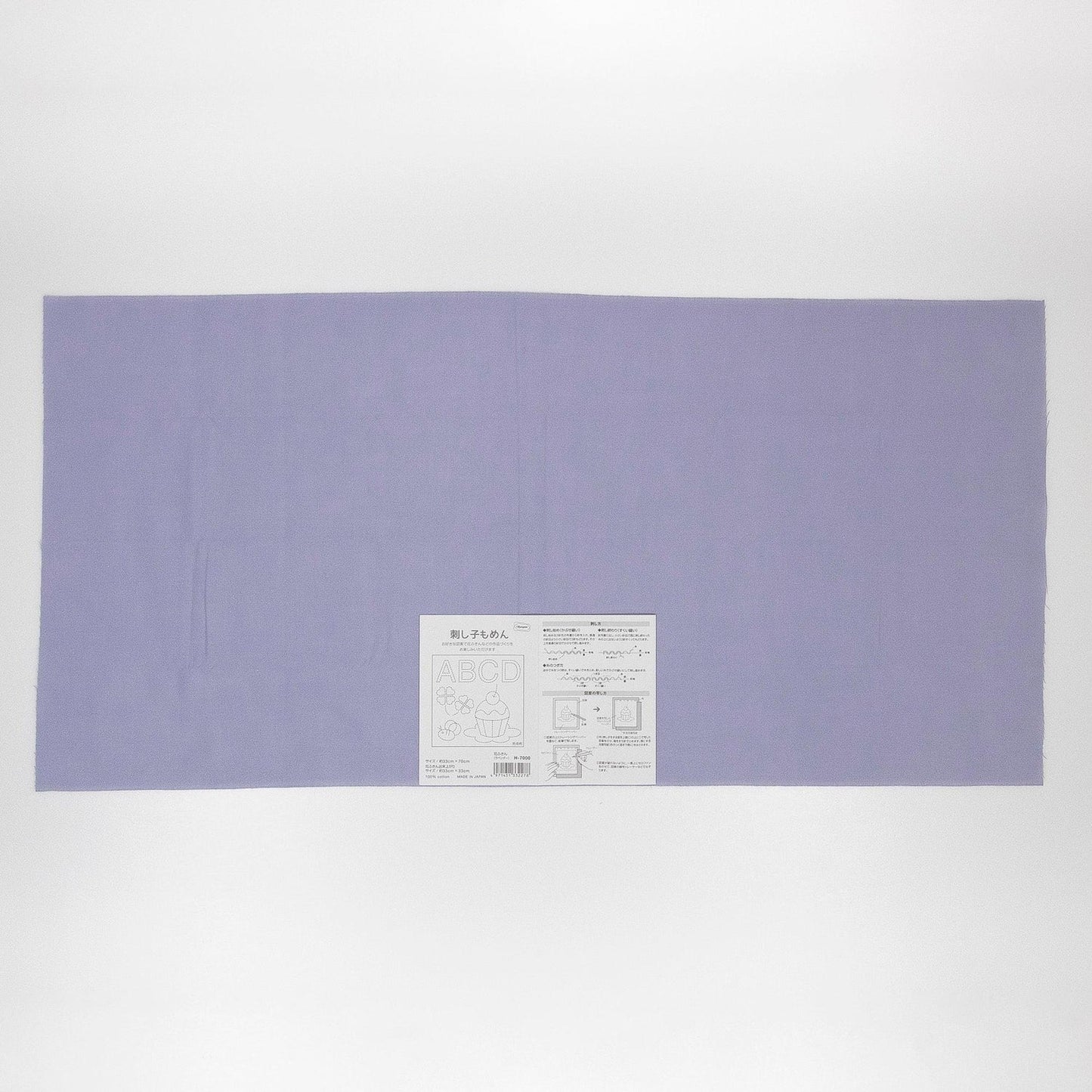 The image is a large purple fabric or cloth, with a small white label or instruction sheet attached to it.