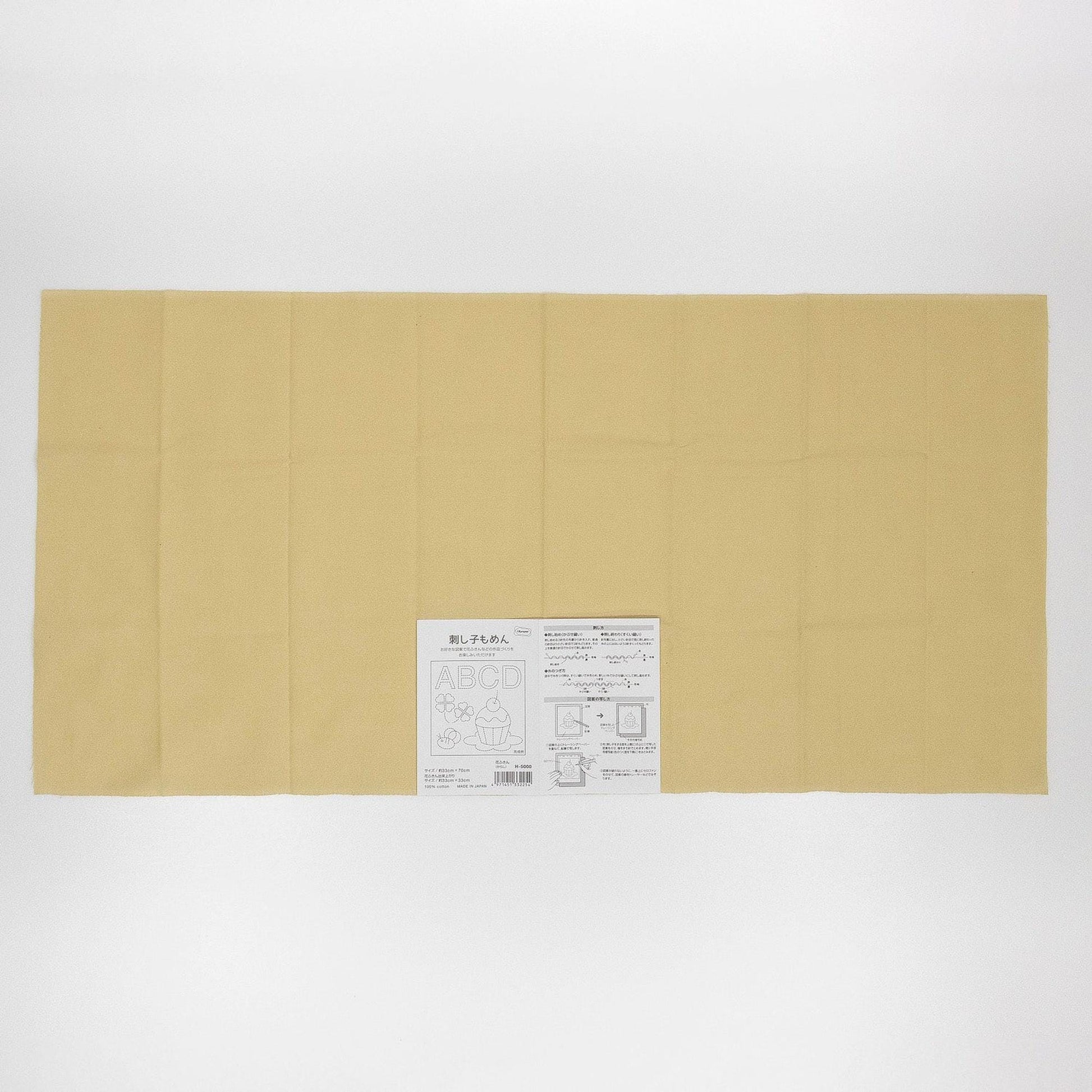 The image is a plain, light-colored rectangular sheet of paper or card, with no visible text or other objects.