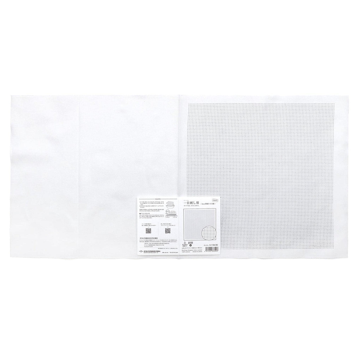 a white piece of paper with a grid pattern on it, placed next to a white piece of paper with text on it.