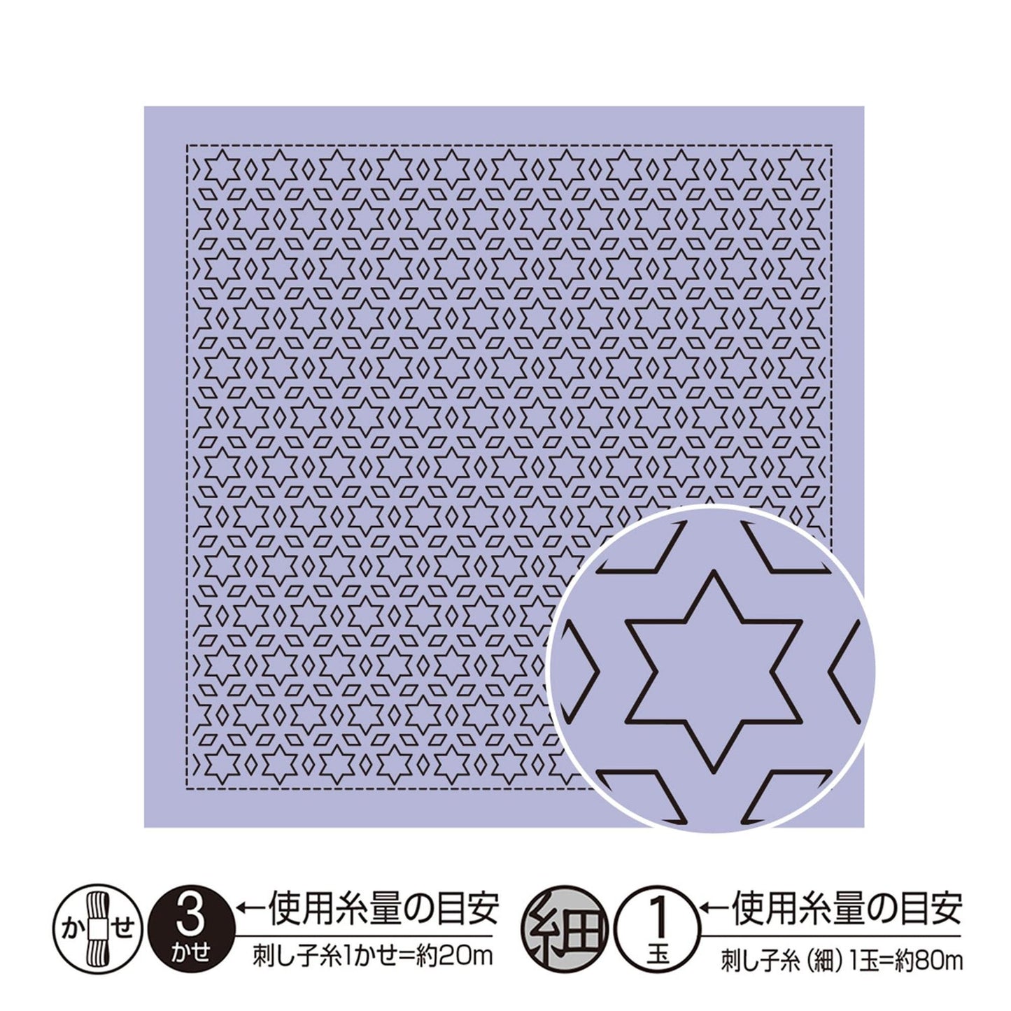 a square with a repeating pattern of black stars on a purple background.