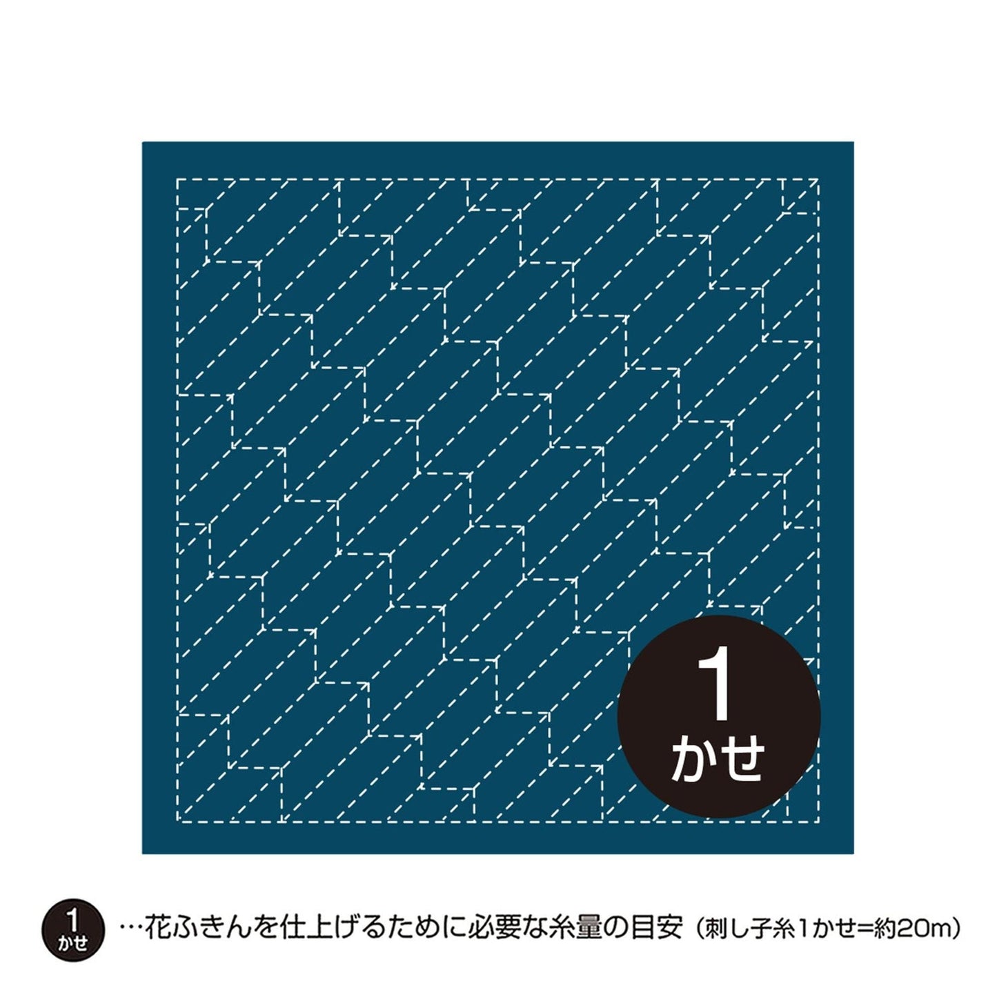 A square with a blue background and white diagonal lines, accompanied by a black circle containing the number 1 and Japanese text.