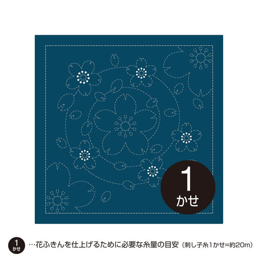 A square-shaped blue background with white floral designs and a number 1 in the center.