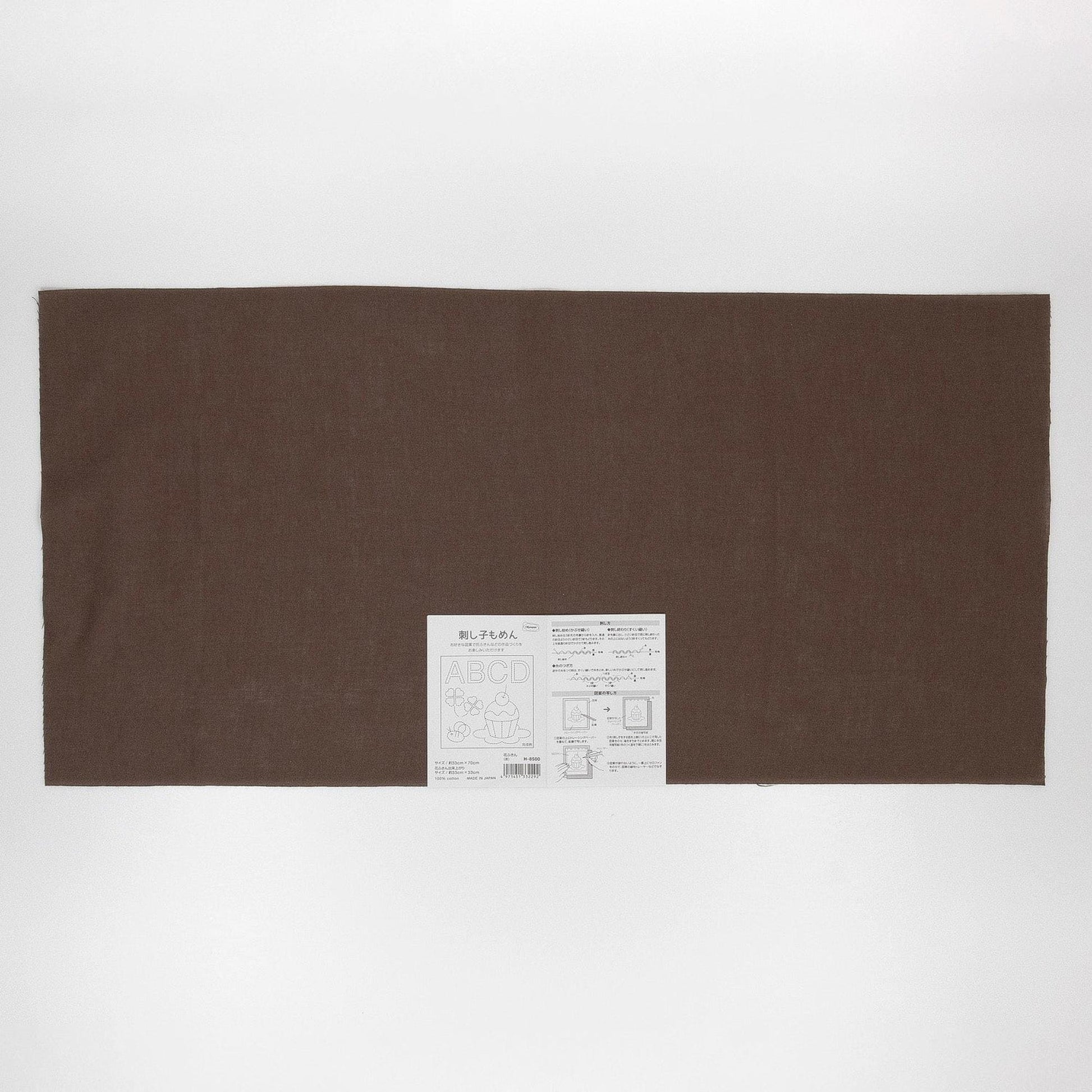 The image is a large rectangular brown fabric with a white label in the bottom right corner.