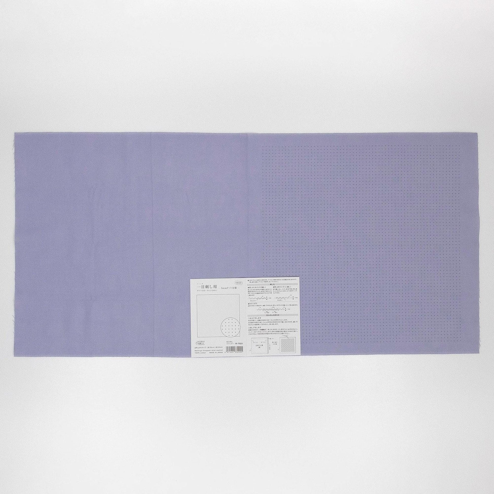 The image is a single, long, rectangular purple fabric with a white label attached to it.