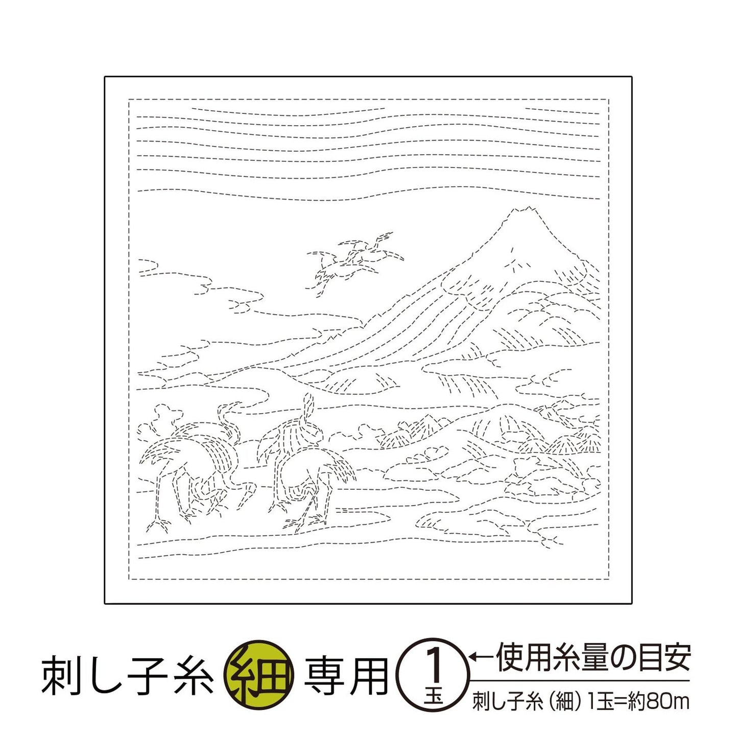 The image is a black and white line drawing depicting a mountainous landscape with a bird in flight.