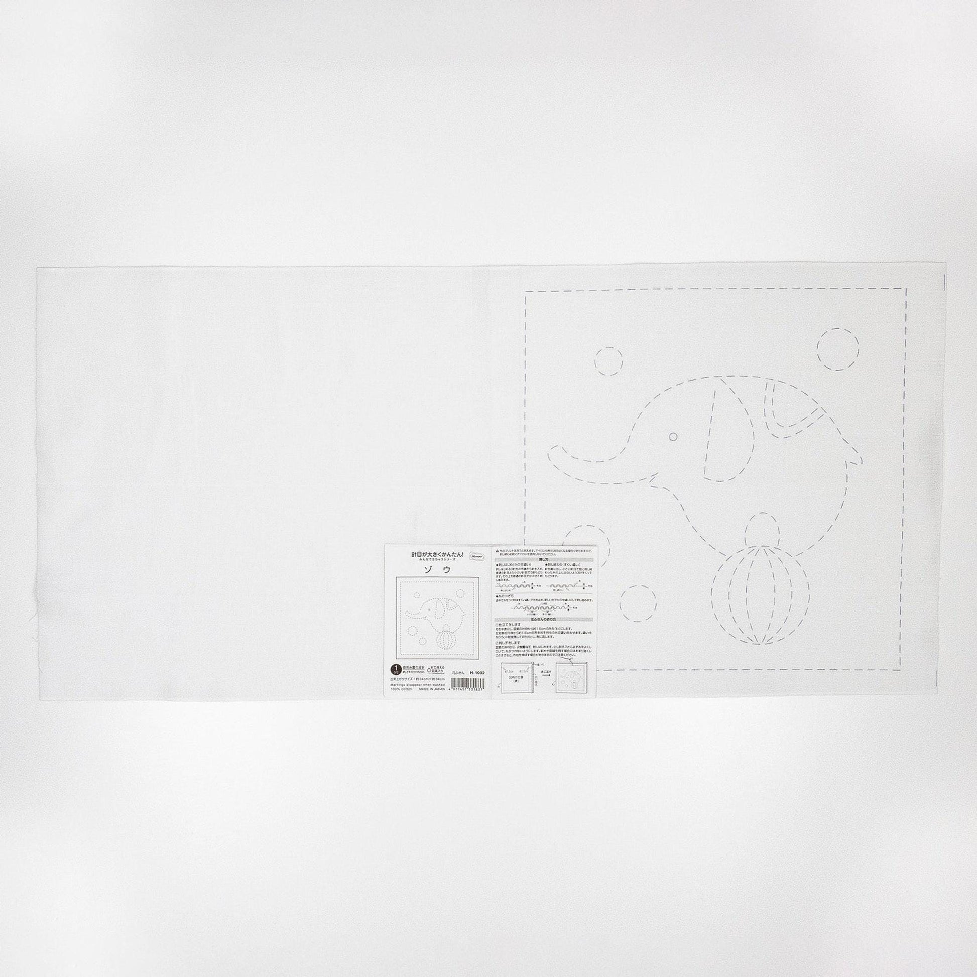 The image is a simple, black and white line drawing of an elephant, with a label or instructions below it.
