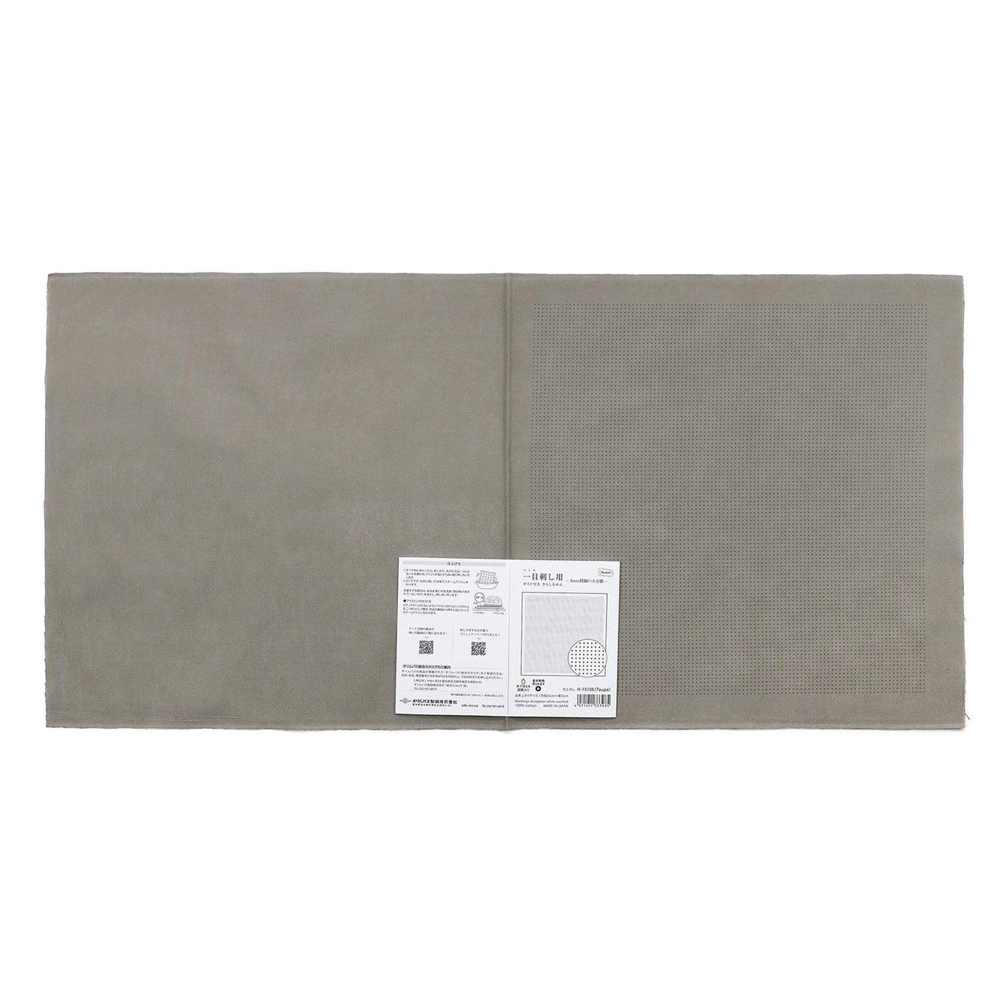 a gray fabric with a white label attached to it, placed on a white background.
