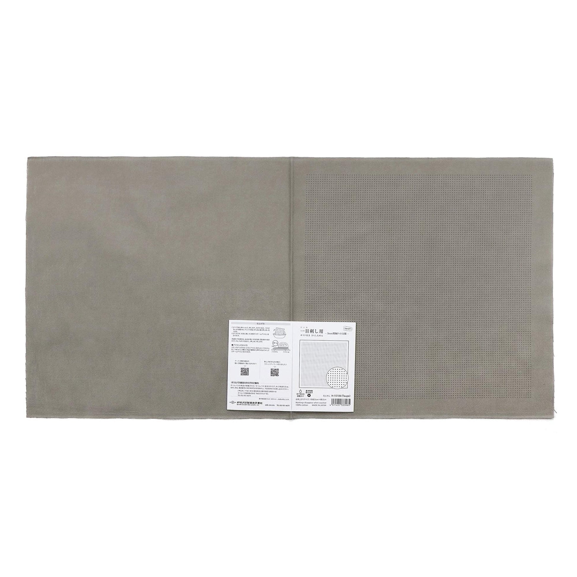 a gray fabric with a white label attached to it, placed on a white background.