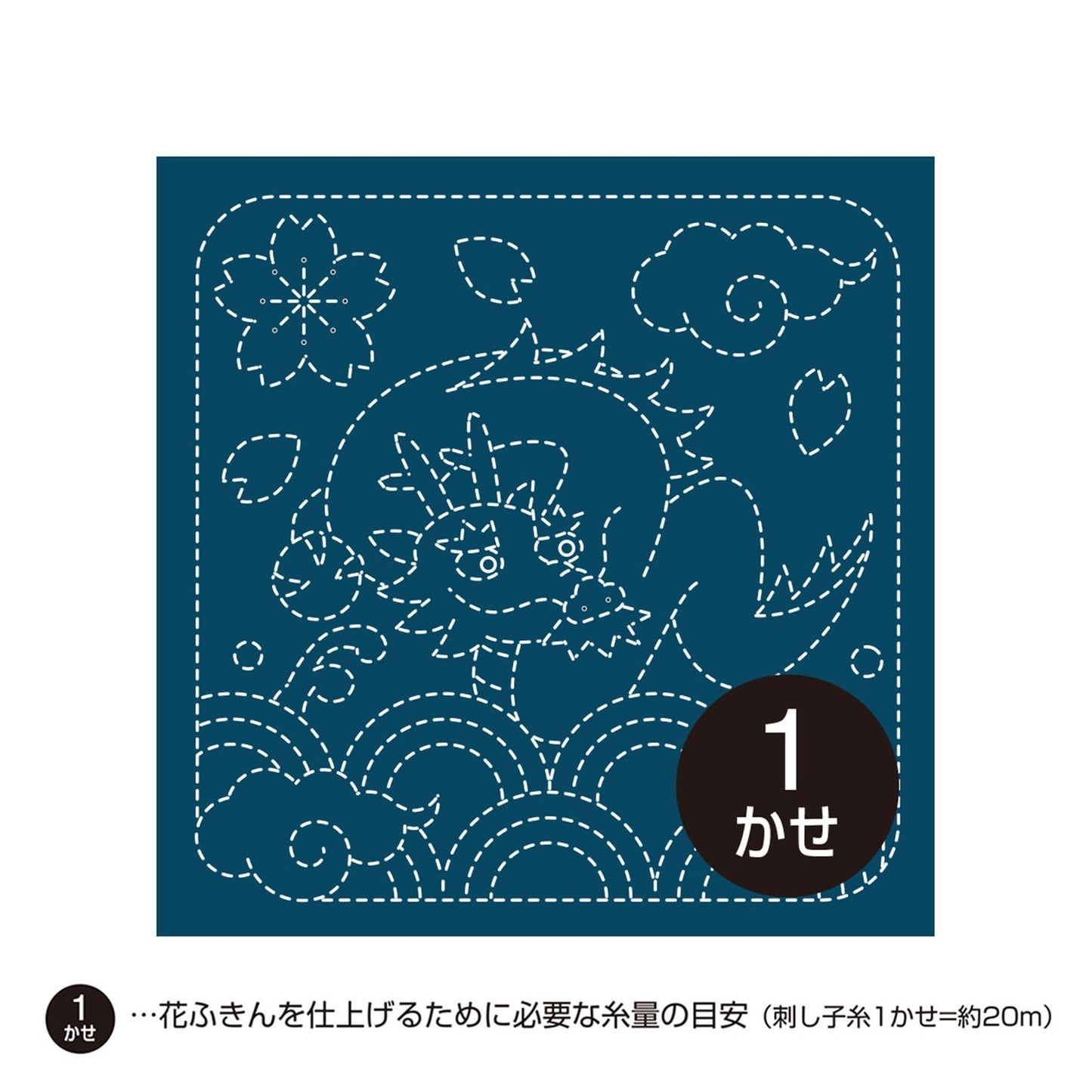 A blue square with a white embroidered design depicting a dragon-like creature surrounded by clouds and waves.