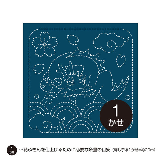 A blue square with a white embroidered design depicting a dragon-like creature surrounded by clouds and waves.