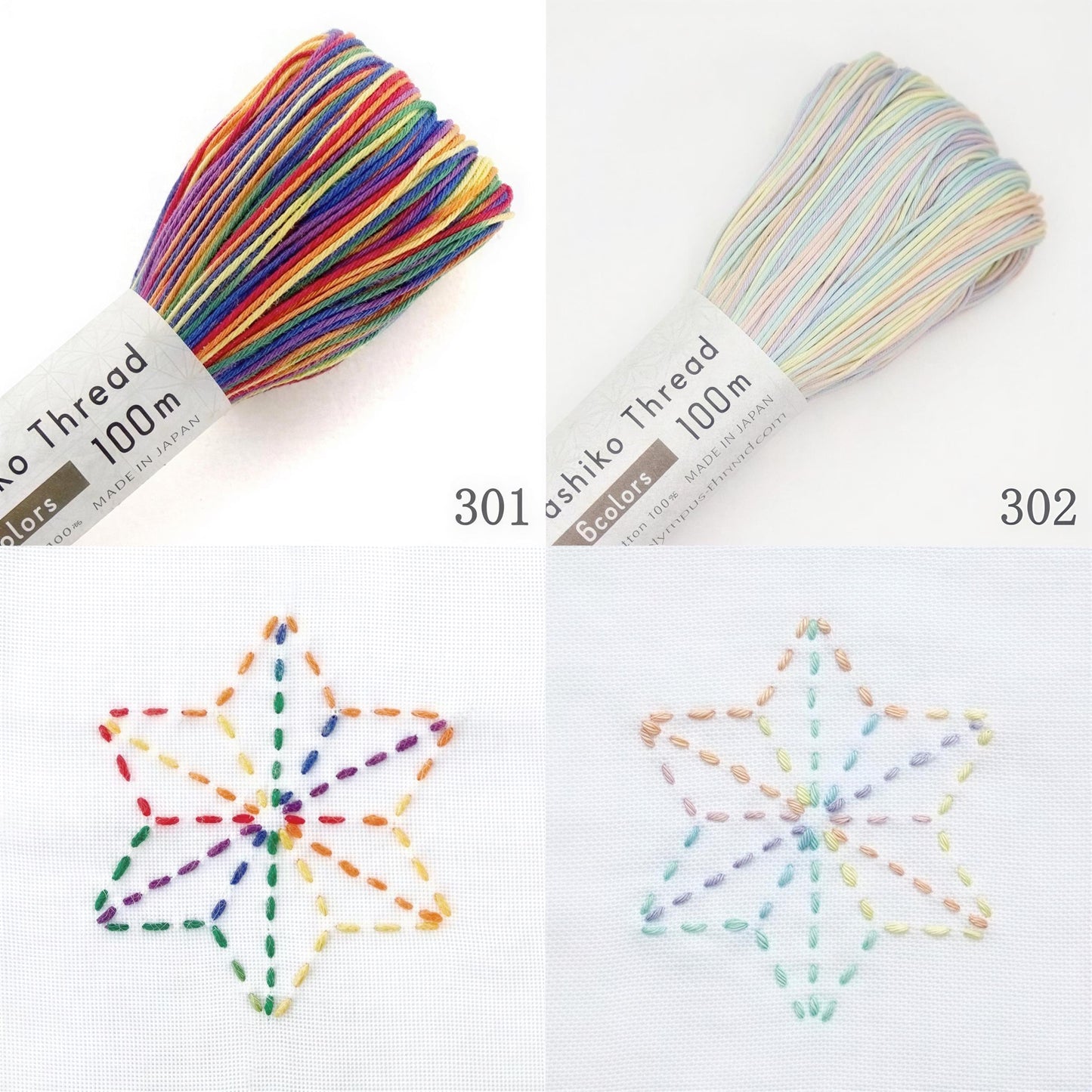 The image is a collage of four photos depicting different types of Japanese embroidery techniques. The photos show a variety of colorful threads and stitches, including a star-shaped design and a flower-like pattern.