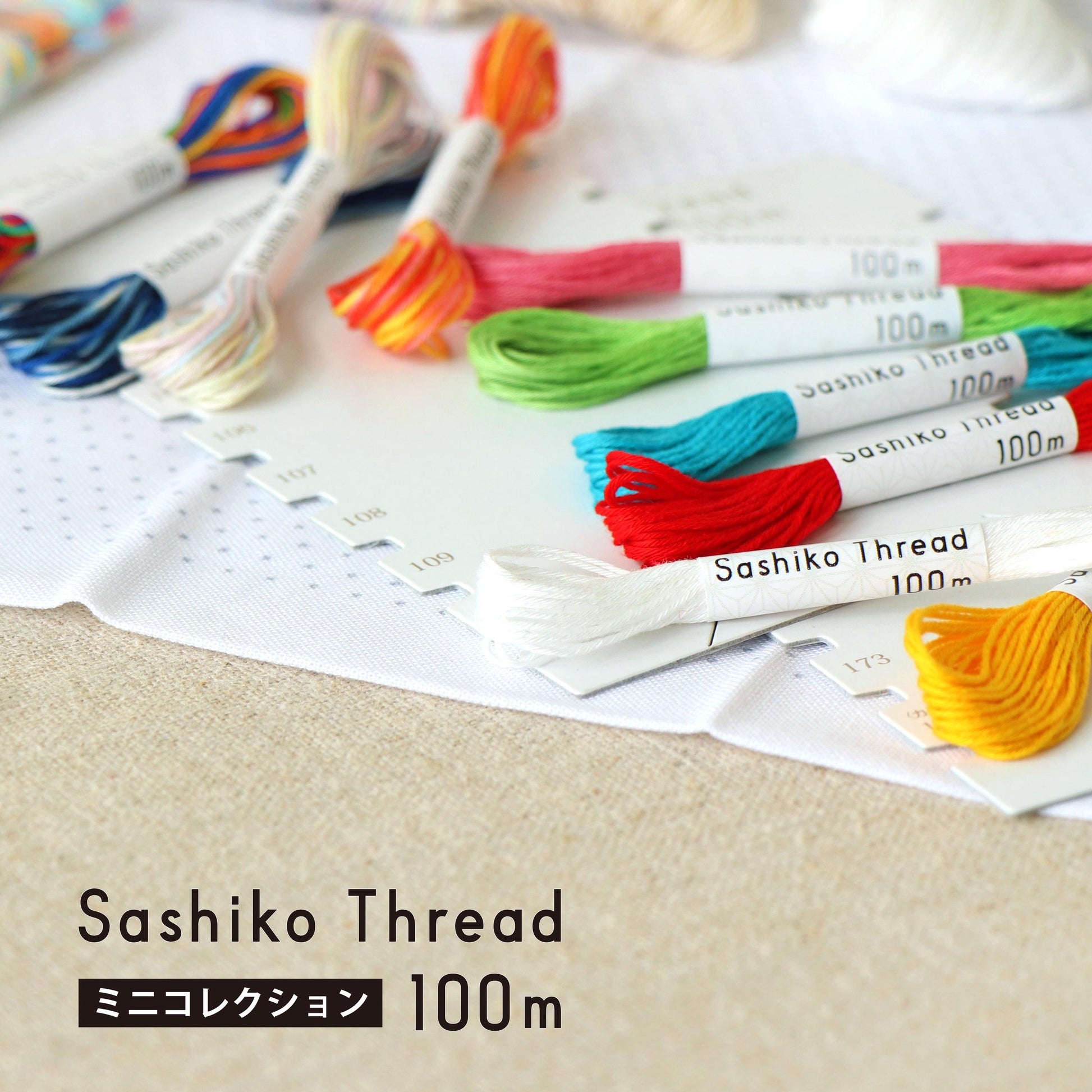 A close-up image of various colored thread spools, with labels indicating the thread type and size.