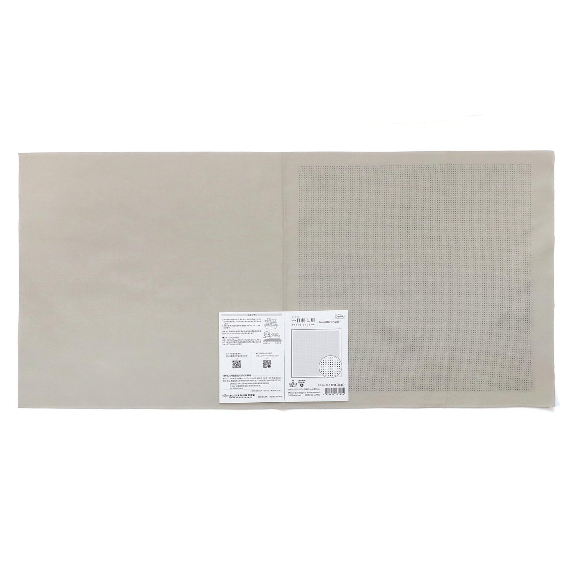 The image is a plain white surface with a small white label attached to it.