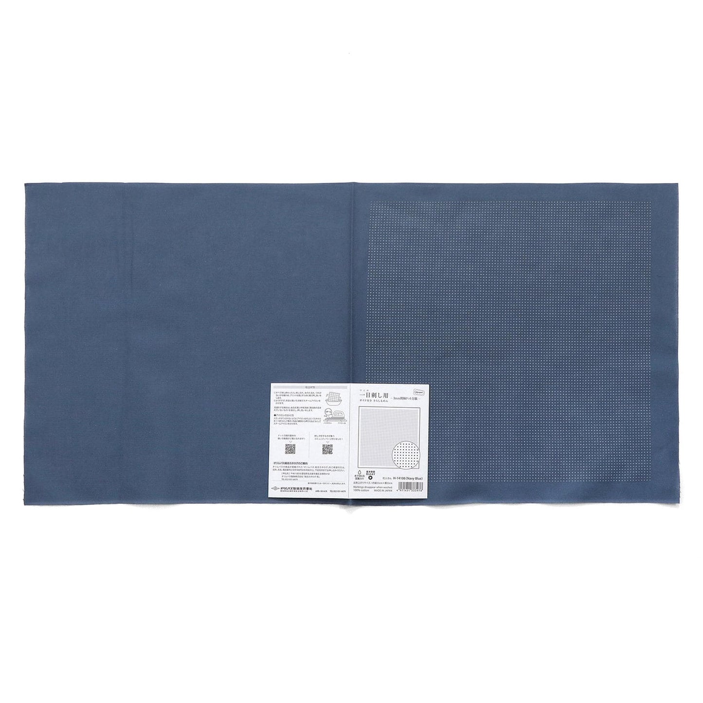 The image is a blue fabric with a white label attached to it, which appears to be a product label or instructions.