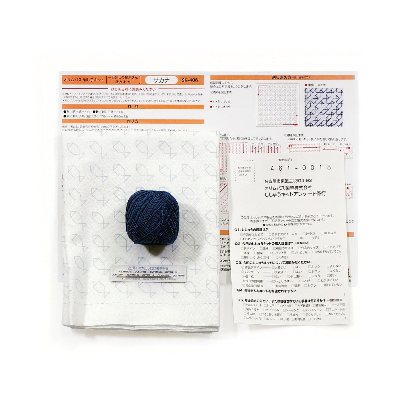 various items related to knitting or crochet, including a ball of yarn, a piece of paper with instructions, and some fabric or cloth.