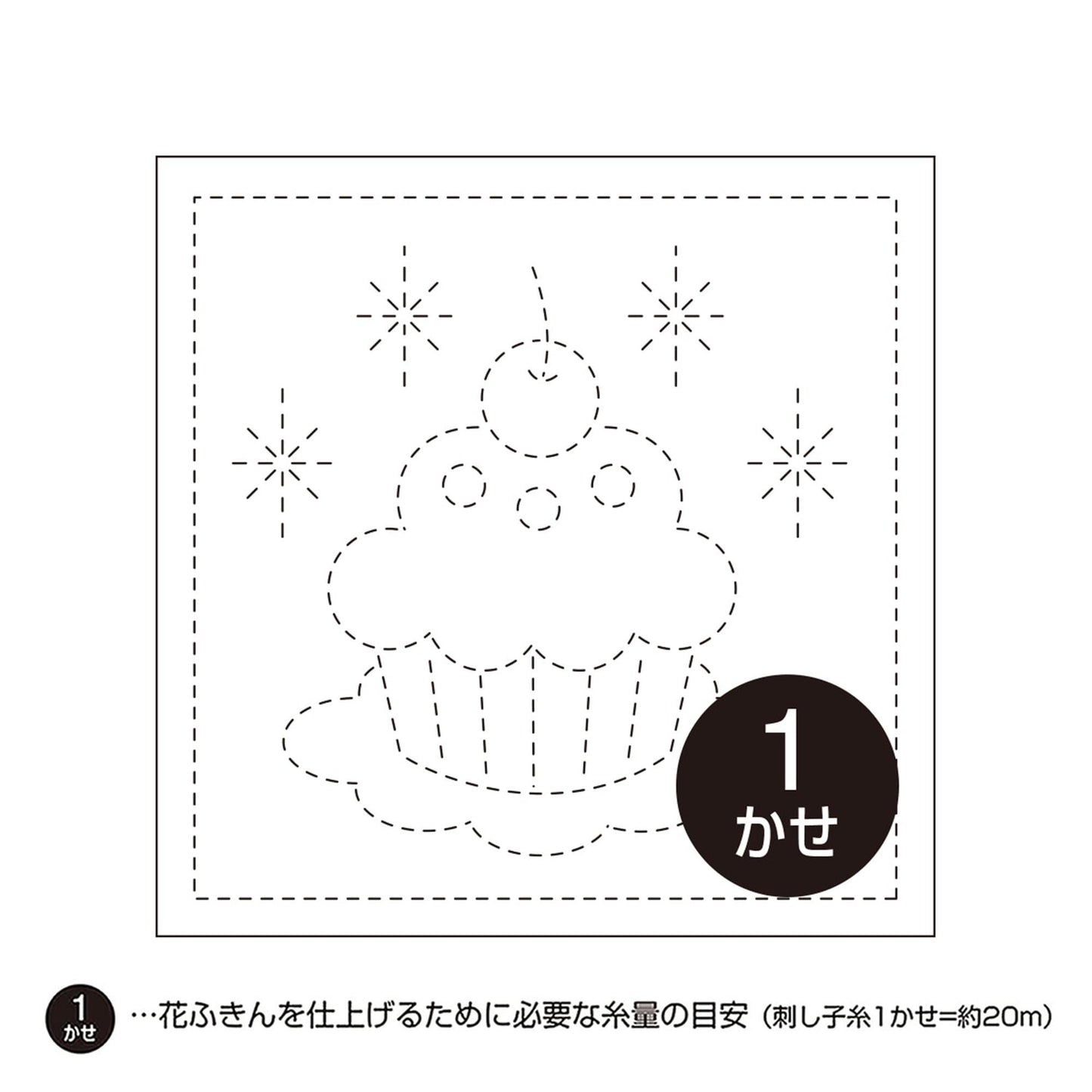 A black and white image depicting a cupcake with a cherry on top, surrounded by stars.