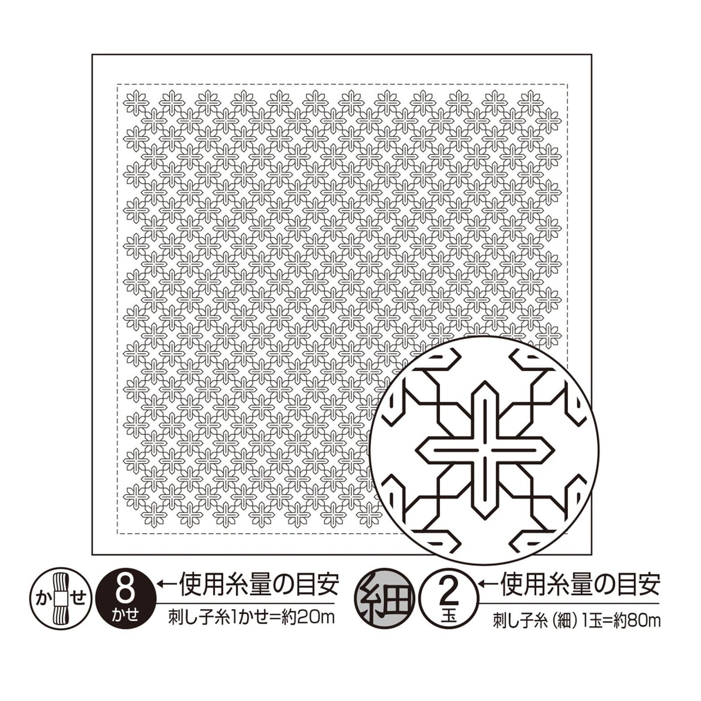 The image is a black and white illustration featuring a repeating pattern of snowflakes or stars. There is a circular design in the bottom right corner that appears to be a stylized representation of the snowflake or star pattern. The image contains text in Japanese, which is too extensive to transcribe in this format.
