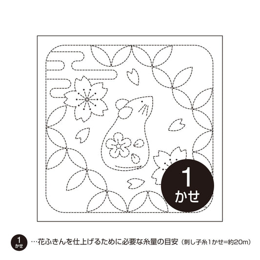 A black and white image depicting a flower and a mouse, with the number 1 in the center.