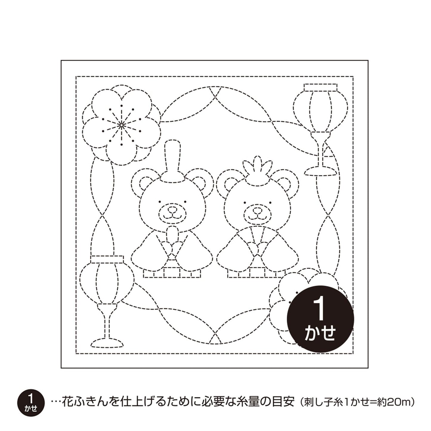 A black and white illustration of two teddy bears wearing top hats and standing next to each other, surrounded by various decorative elements such as flowers and a vase.