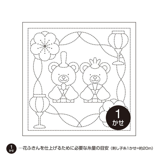 A black and white illustration of two teddy bears wearing top hats and standing next to each other, surrounded by various decorative elements such as flowers and a vase.