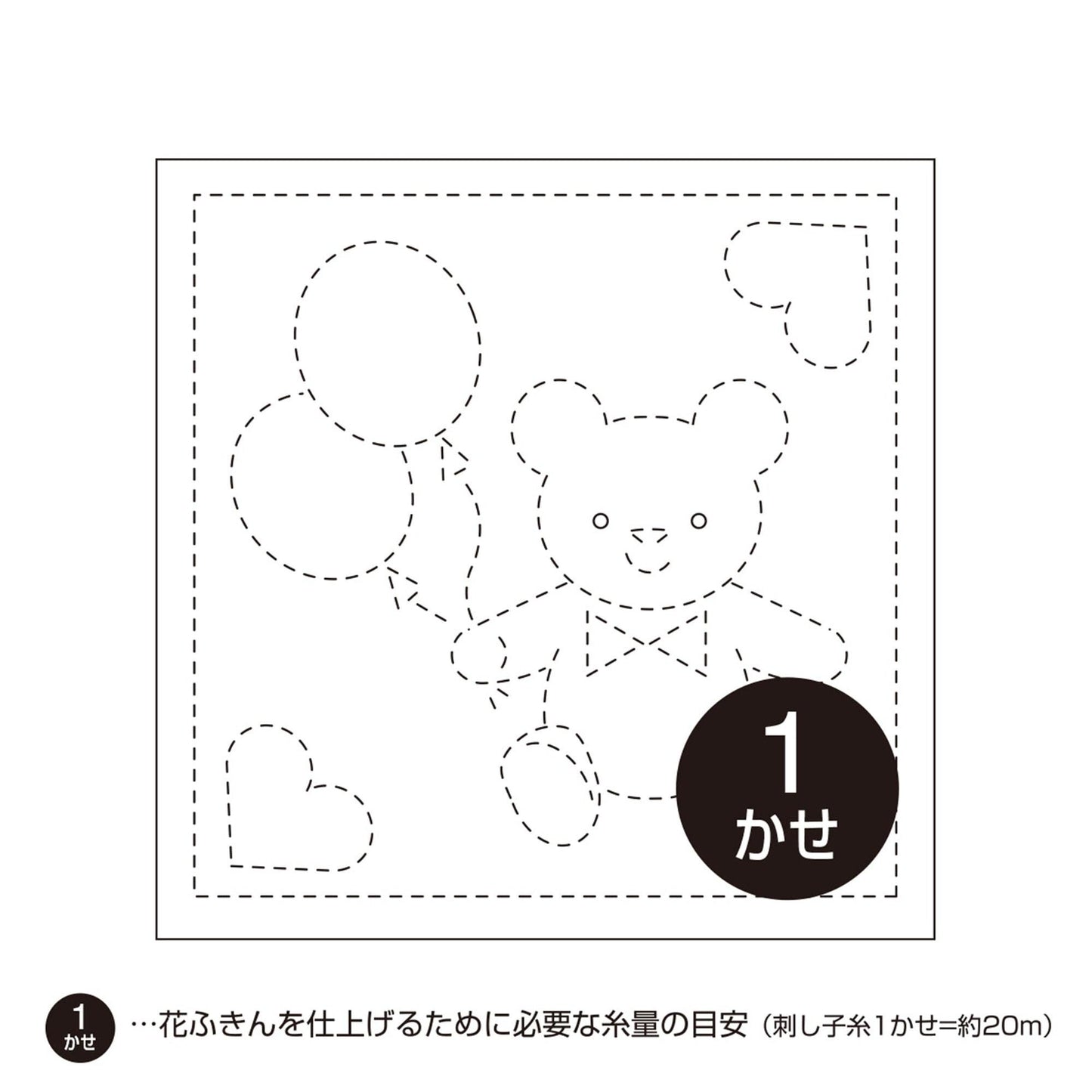 A simple black and white line drawing of a teddy bear holding balloons, with a number 1 in the center.