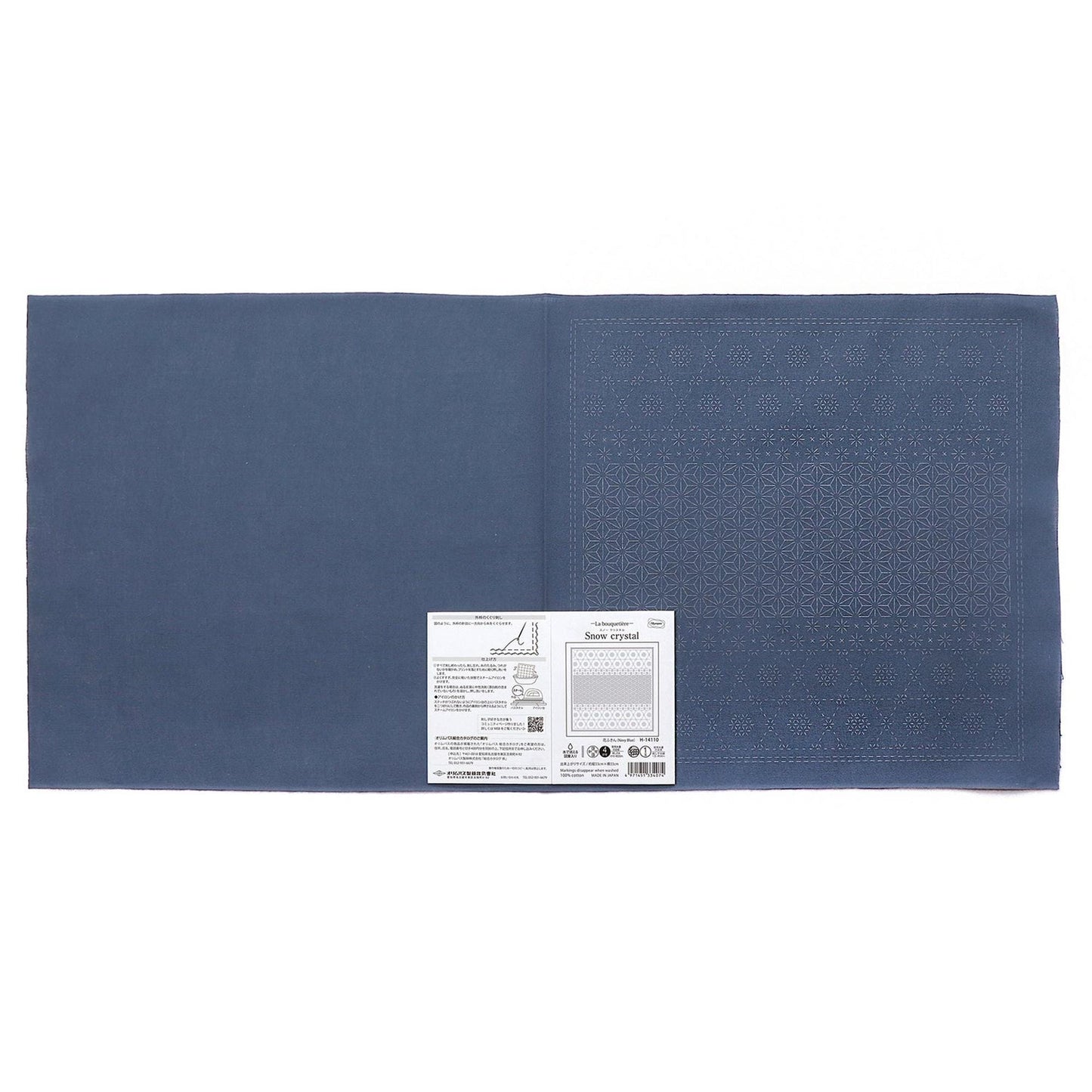 The image is a blue fabric with a white label attached to it, which appears to be a product label or instructions.