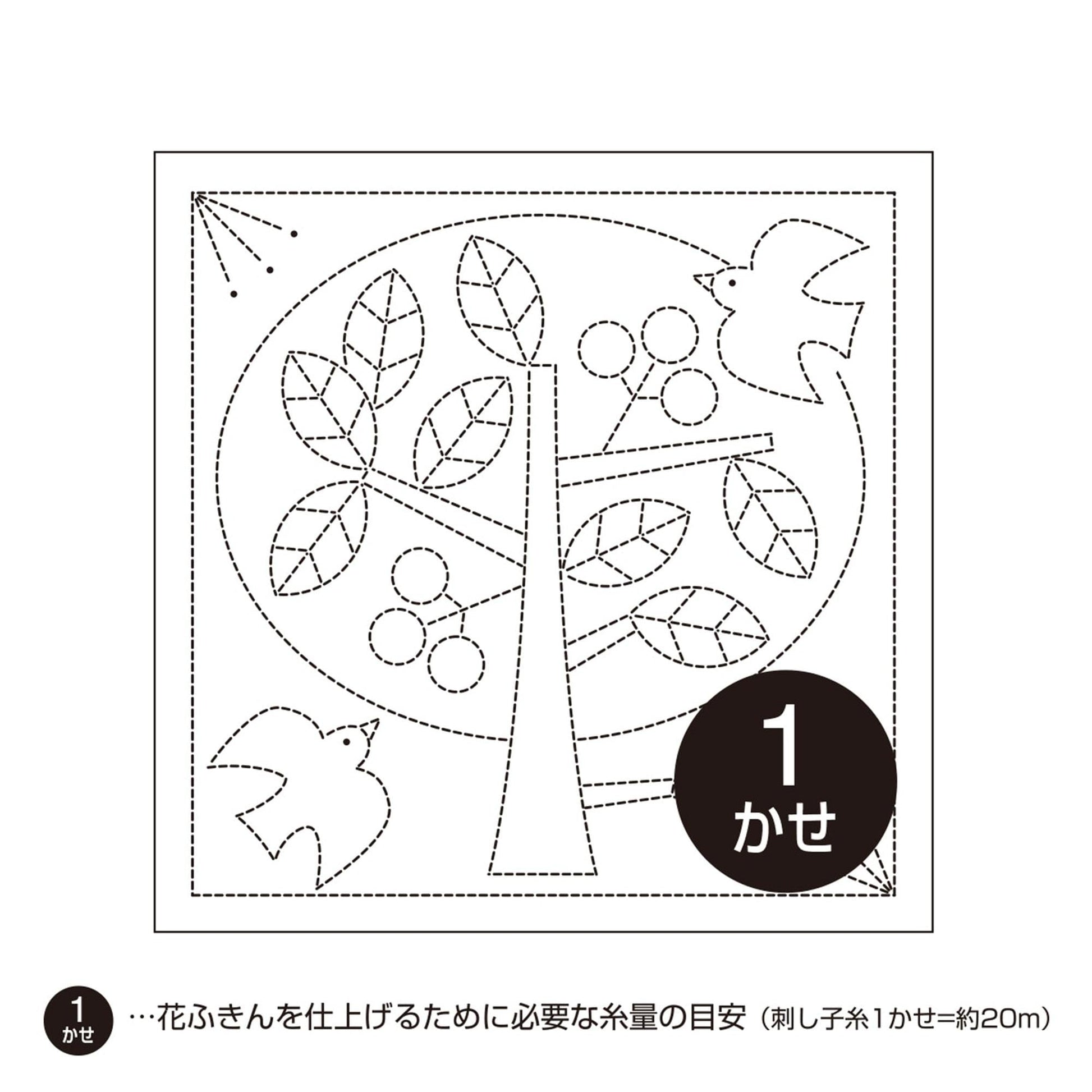 A black and white image depicting a tree with leaves and birds, along with a number 1 in the center.