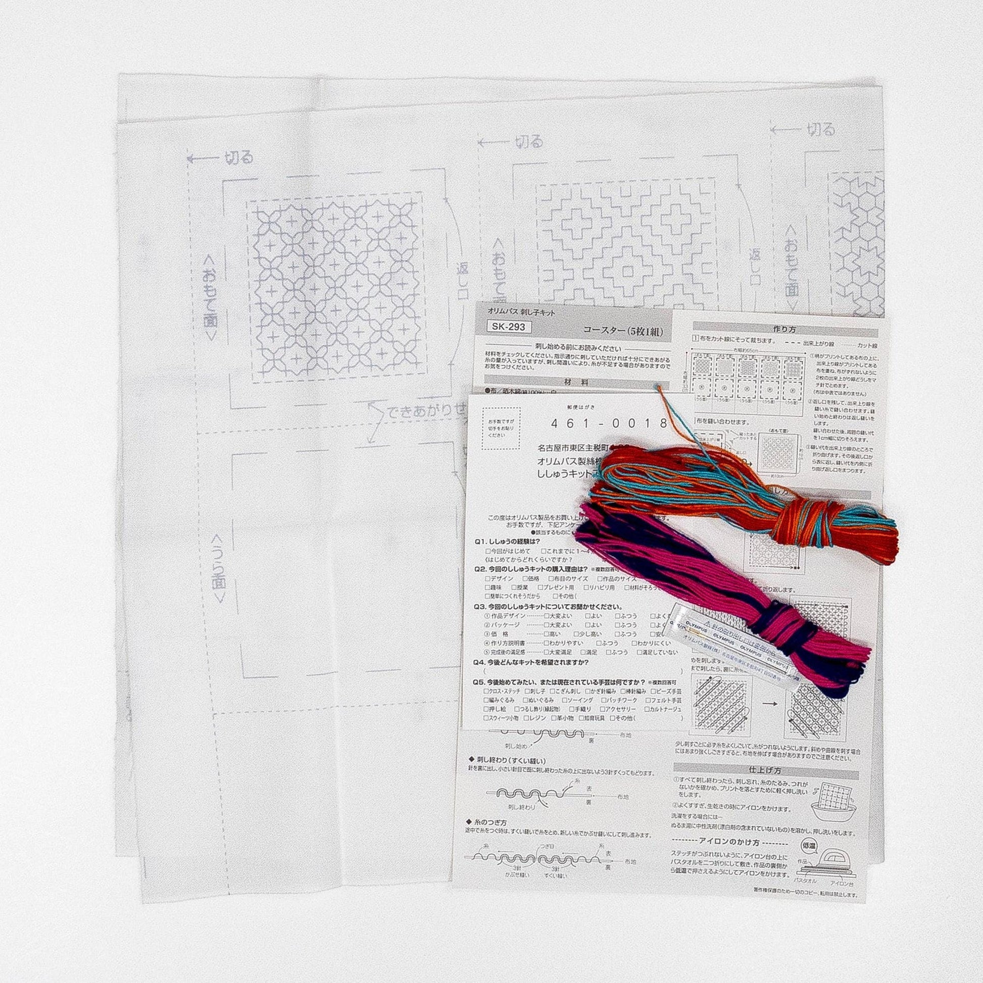 a set of instructions or diagrams, along with some thread or yarn, suggesting that it is related to a sewing or crafting project. The text appears to be in Japanese, and the image is described as a collage of multiple images. The instructions are not too long, and the focus is on providing clear guidance for the viewer.