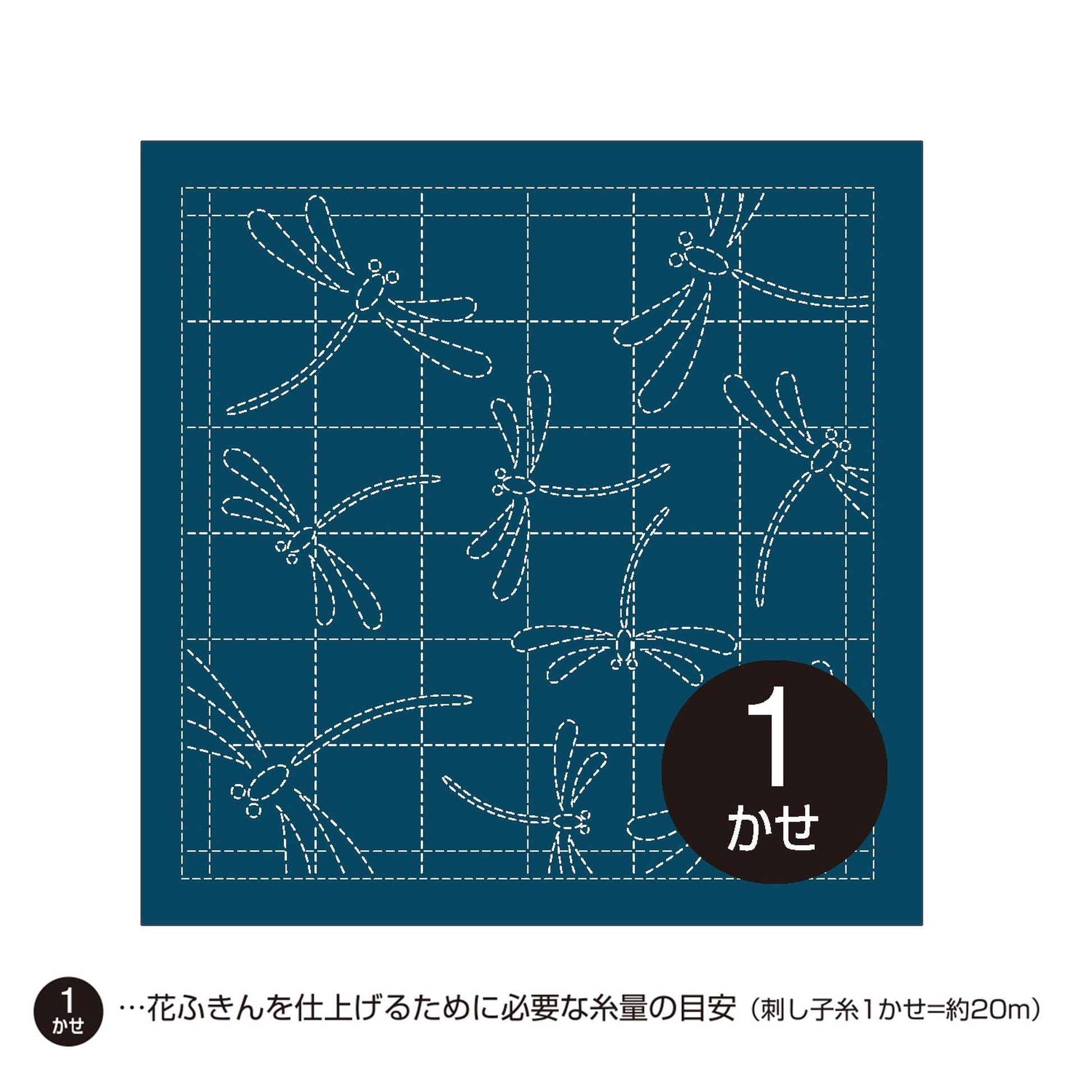 A blue grid with white dragonfly illustrations on it, and a number 1 in the center.