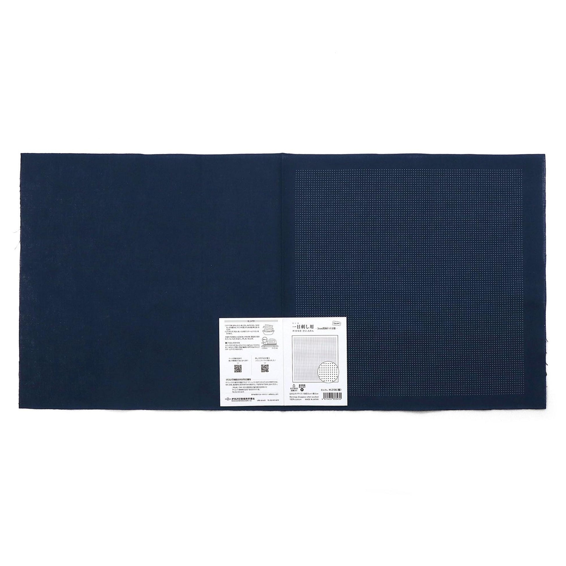 The image is a dark blue fabric with a white label attached to it, which appears to be a product label or instructions.