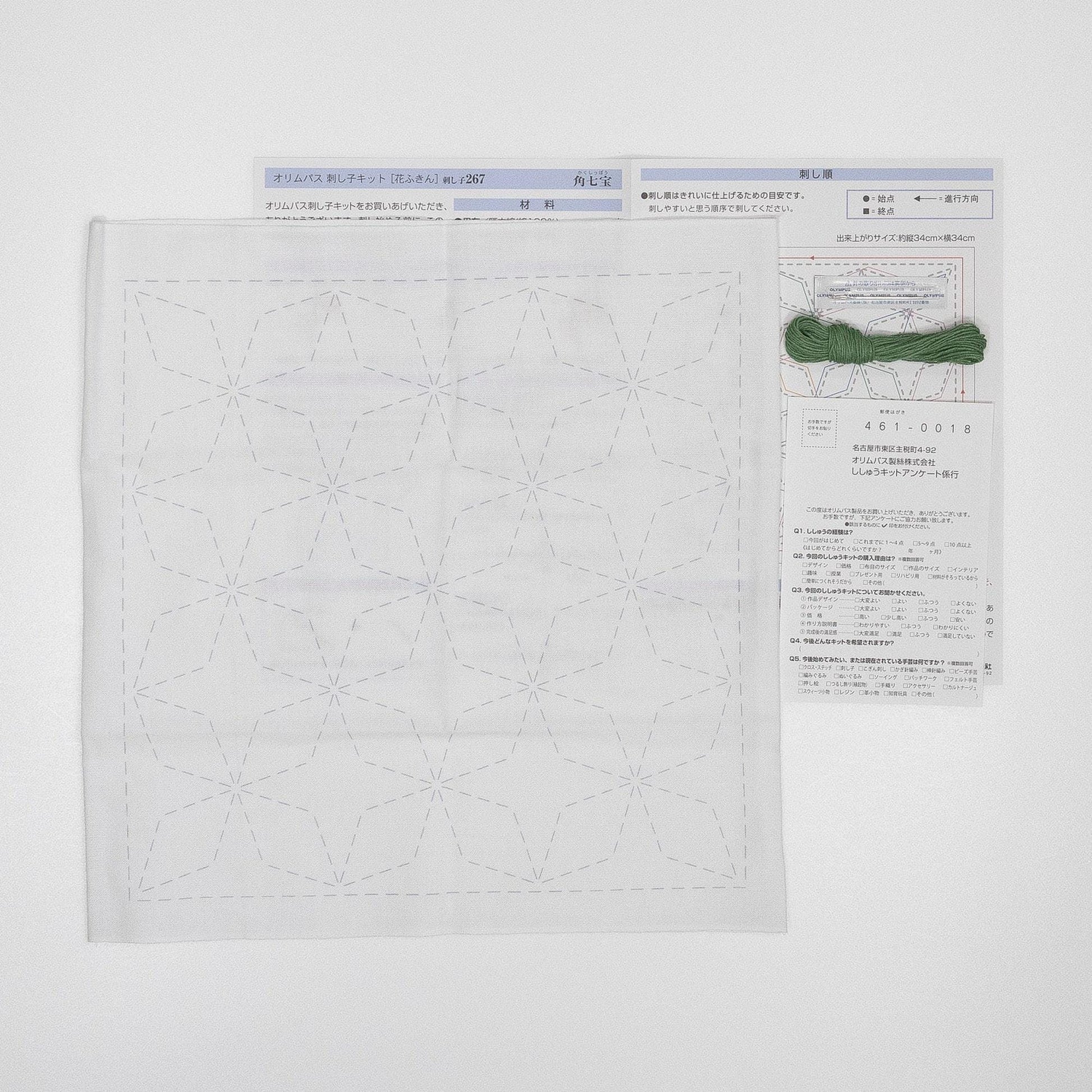a piece of paper with a geometric pattern and instructions for a sewing or crafting project.